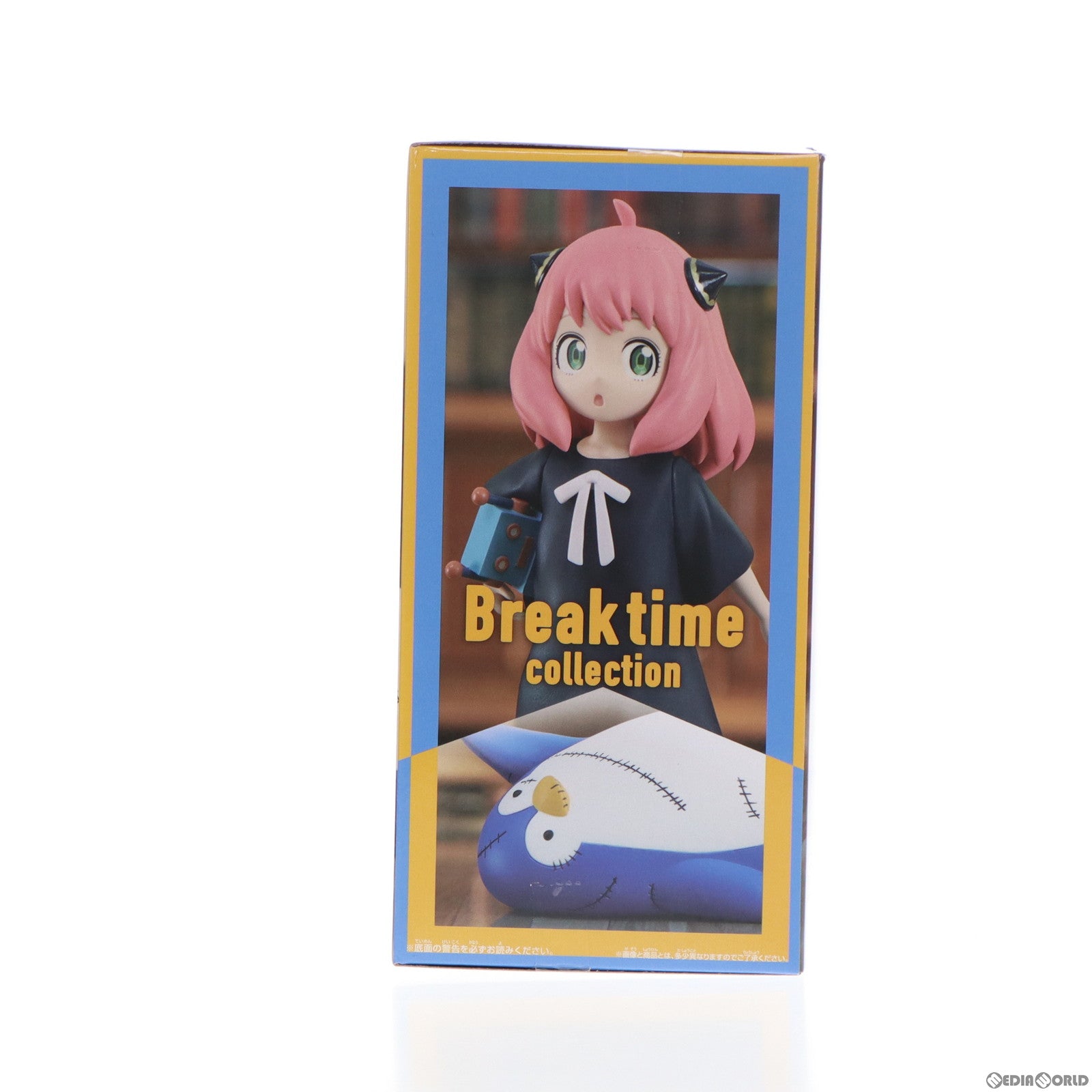 【中古即納】[FIG] アーニャ・フォージャー&ペンギン SPY×FAMILY(スパイファミリー) Break time collection アーニャ・フォージャー&ペンギン フィギュア プライズ(2688004) バンプレスト(20240410)