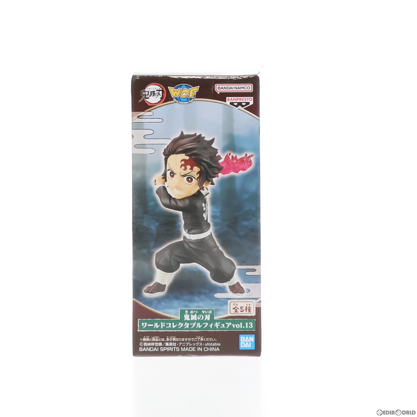 【中古即納】[FIG] 竈門炭治郎(かまどたんじろう) 鬼滅の刃 ワールドコレクタブルフィギュアvol.13 プライズ(2652372) バンプレスト(20231210)