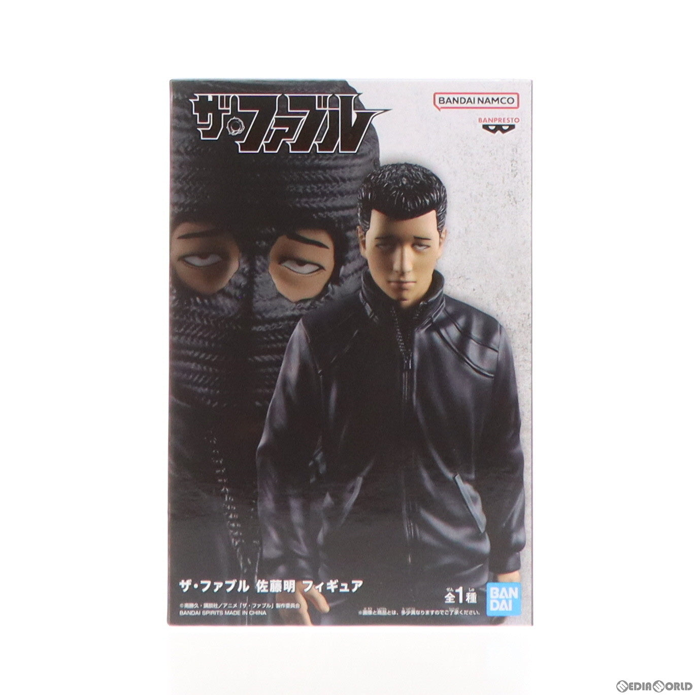 【中古即納】[FIG] 佐藤明(さとうあきら) ザ・ファブル フィギュア プライズ(2702349) バンプレスト(20240420)