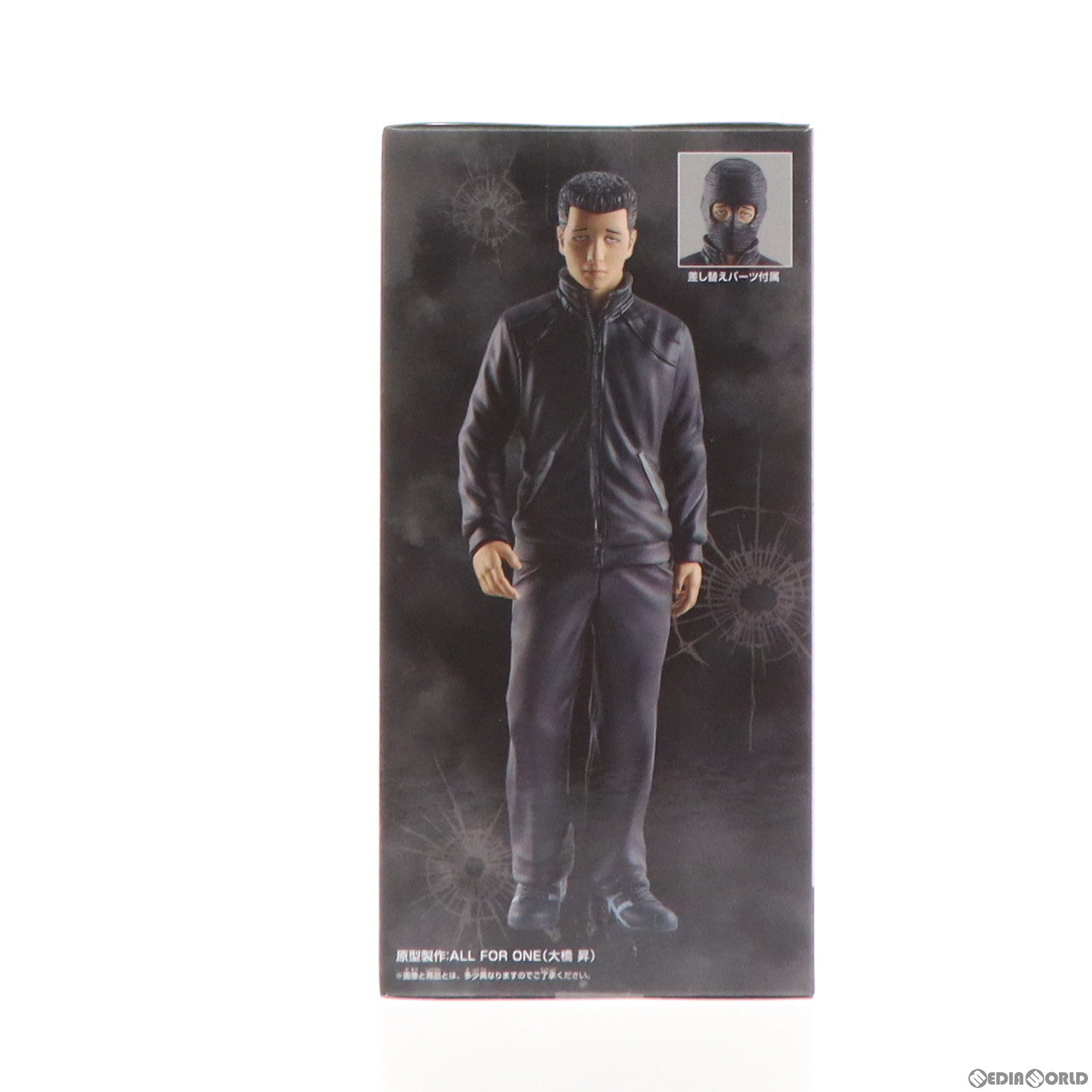 【中古即納】[FIG] 佐藤明(さとうあきら) ザ・ファブル フィギュア プライズ(2702349) バンプレスト(20240420)