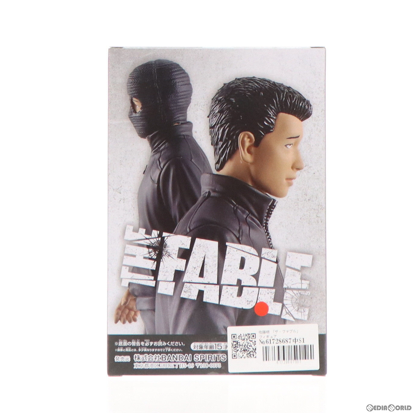 【中古即納】[FIG] 佐藤明(さとうあきら) ザ・ファブル フィギュア プライズ(2702349) バンプレスト(20240420)