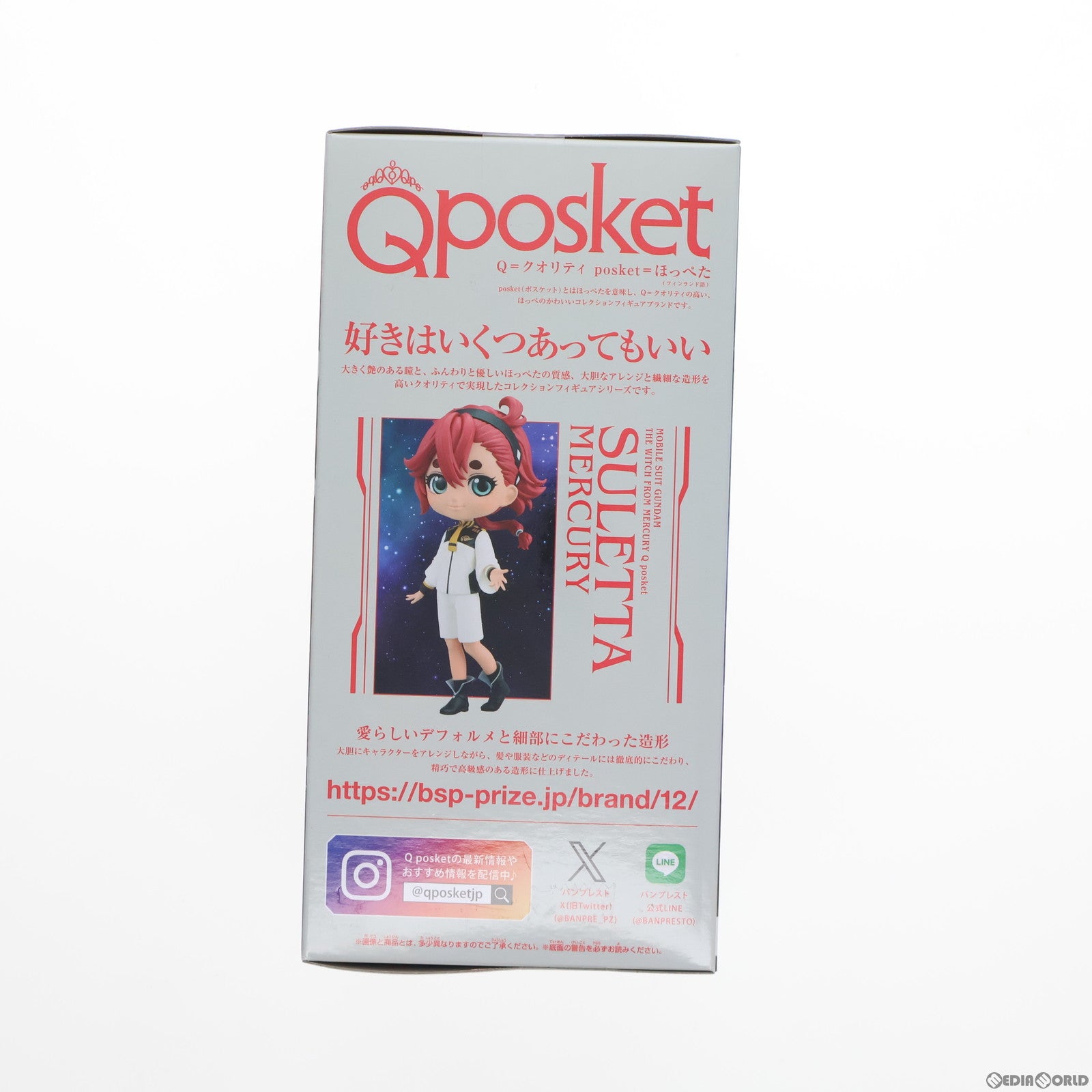 【中古即納】[FIG] スレッタ・マーキュリー 機動戦士ガンダム 水星の魔女 Q posket-スレッタ・マーキュリー- フィギュア プライズ(2680054) バンプレスト(20240229)