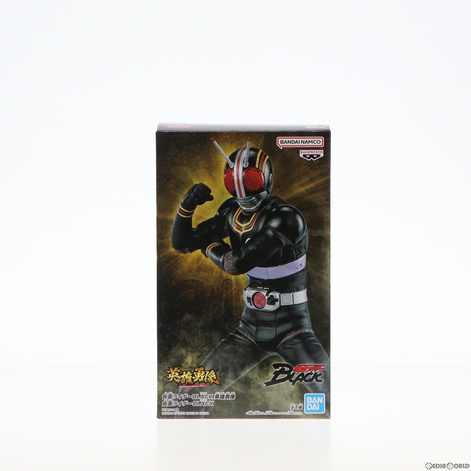 【中古即納】[FIG] 仮面ライダーBLACK(ブラック) 英雄勇像 仮面ライダーBLACK フィギュア プライズ(2689478) バンプレスト(20240131)