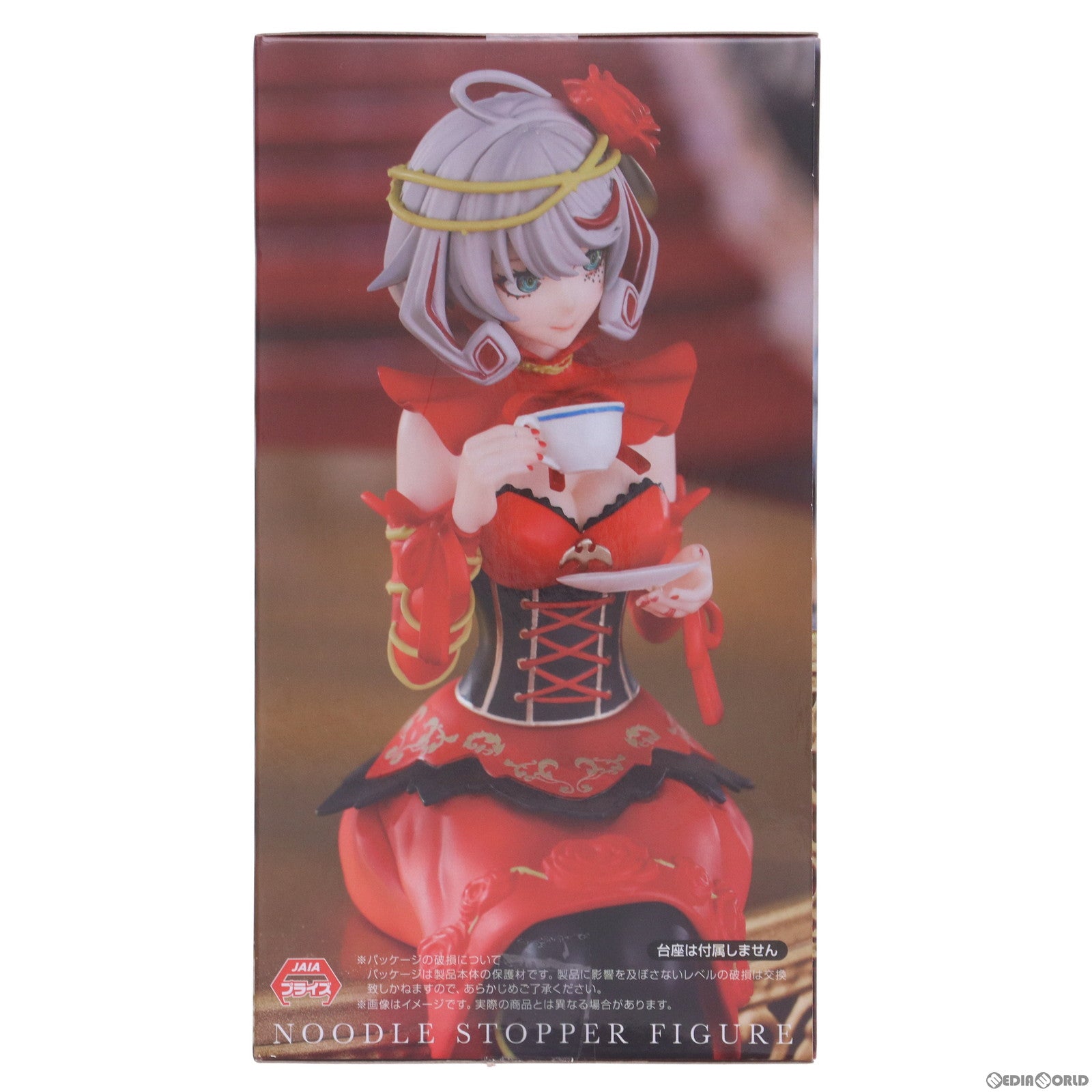 【中古即納】[FIG] 運命(うんめい) takt op. 運命は真紅き旋律の街を ぬーどるストッパーフィギュア-運命- プライズ(AMU-PRZ16532) フリュー(20240430)