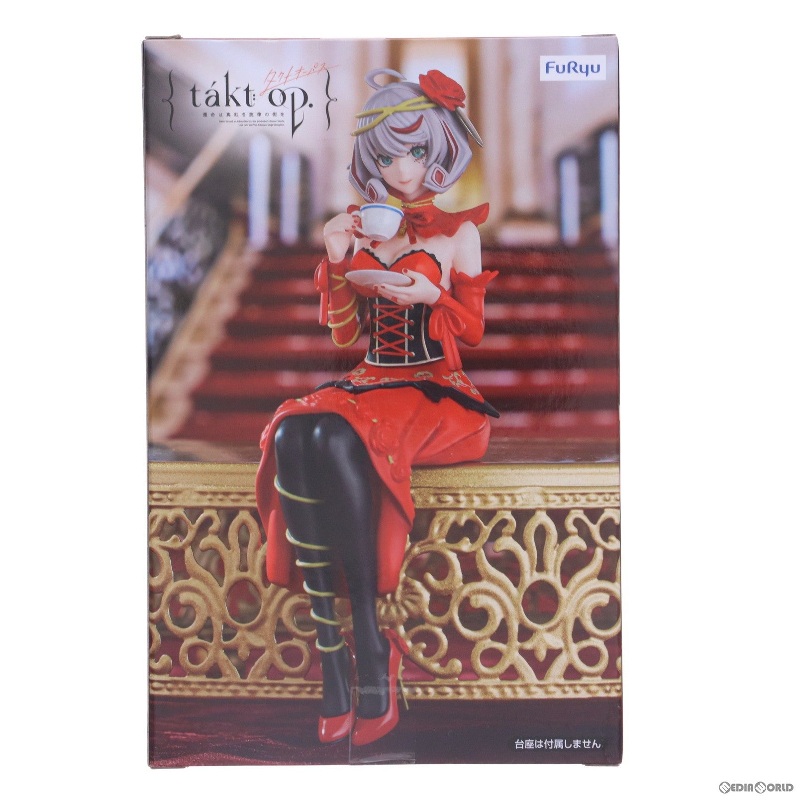 【中古即納】[FIG] 運命(うんめい) takt op. 運命は真紅き旋律の街を ぬーどるストッパーフィギュア-運命- プライズ(AMU-PRZ16532) フリュー(20240430)
