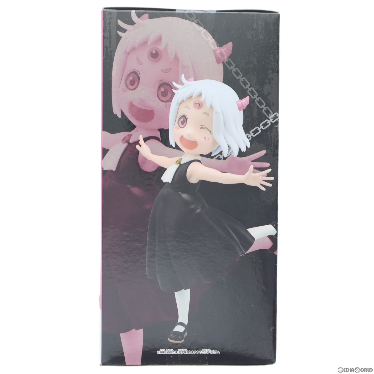 【中古即納】[FIG] マオマオちゃん 姫様『拷問』の時間です フィギュア プライズ(2683904) バンプレスト(20240420)