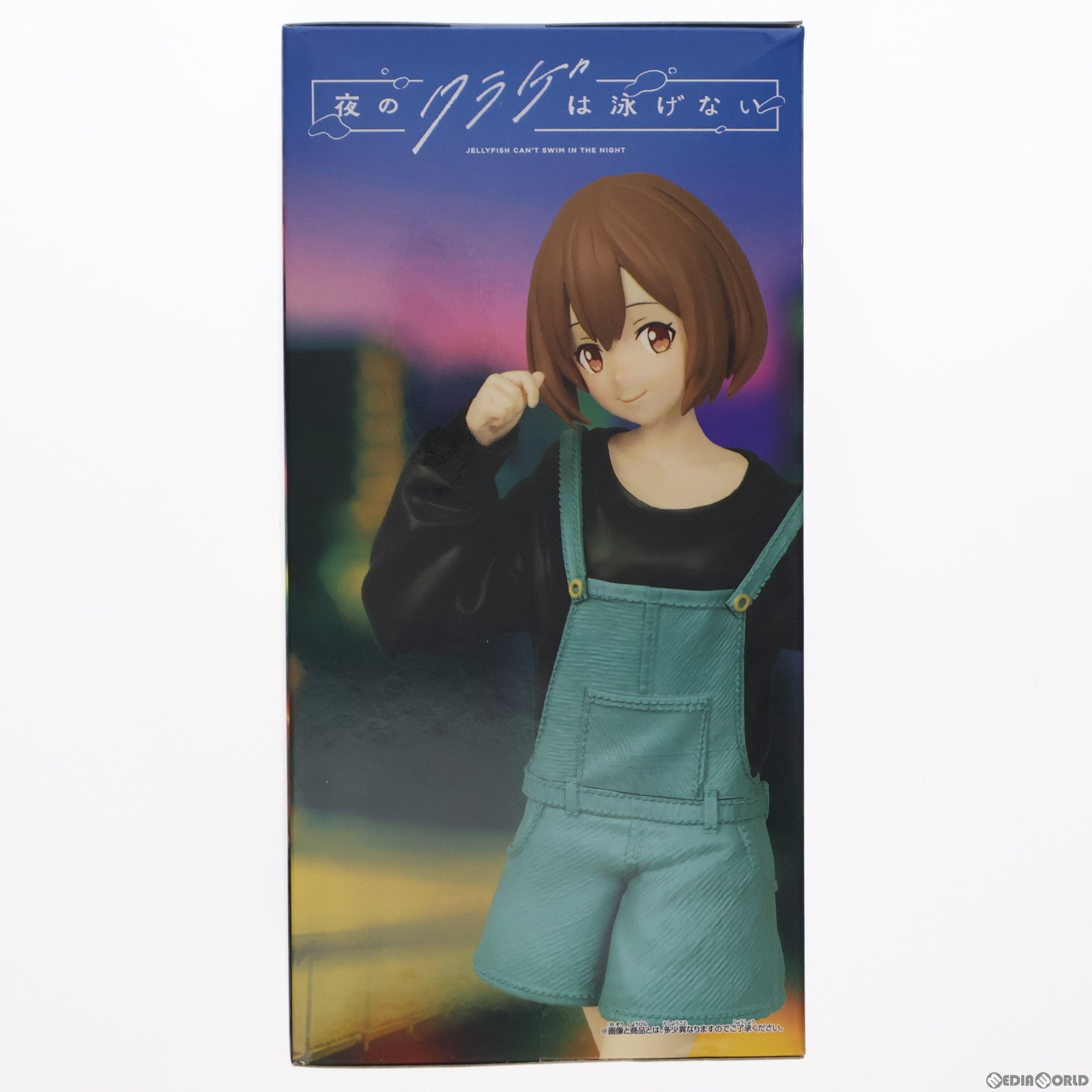 【中古即納】[FIG] 光月まひる(こうづきまひる) 夜のクラゲは泳げない フィギュア プライズ(2702208) バンプレスト(20240430)