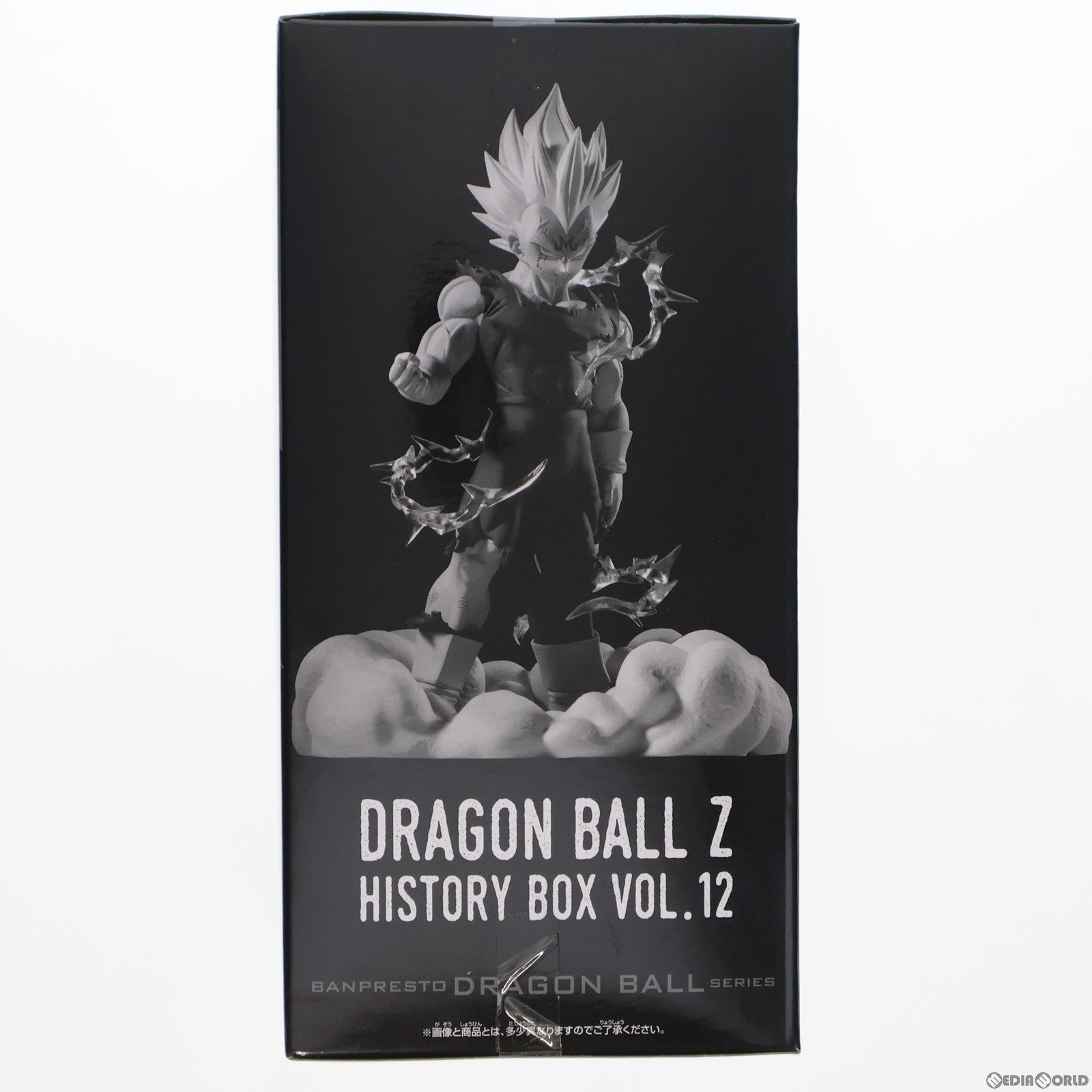 【中古即納】[FIG] 魔人ベジータ ドラゴンボールZ History Box vol.12 フィギュア プライズ(2704165) バンプレスト(20240430)