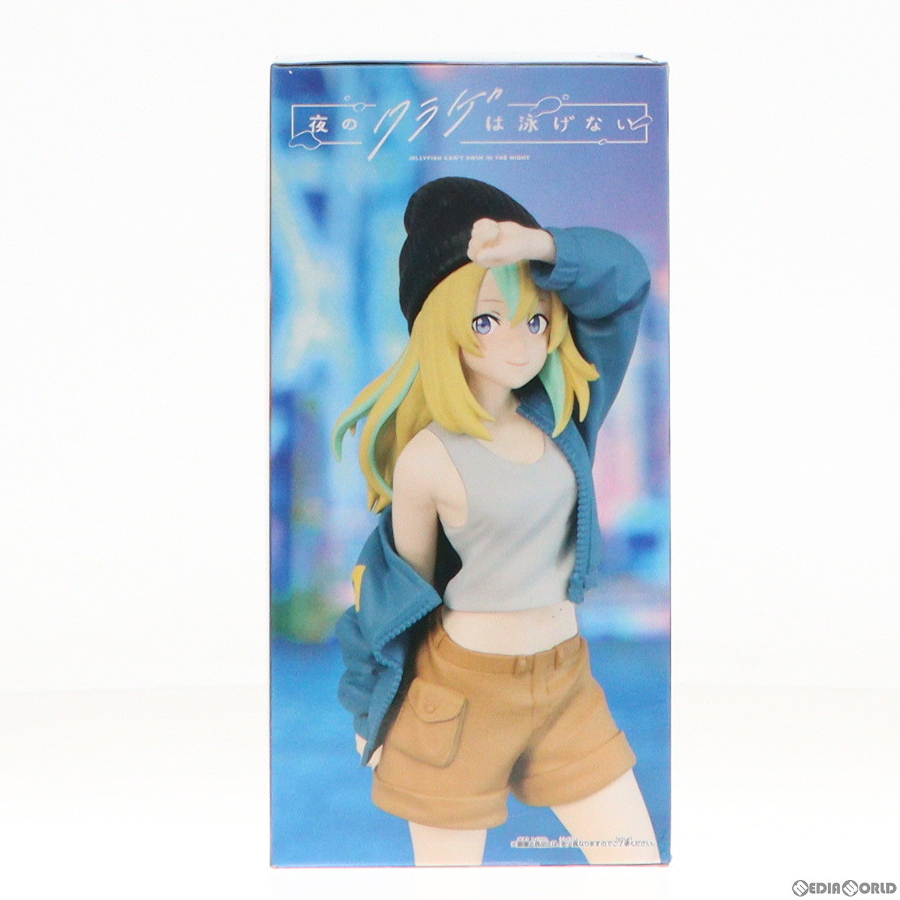 【中古即納】[FIG] 山ノ内花音(やまのうちかの) 夜のクラゲは泳げない フィギュア プライズ(2702209) バンプレスト(20240520)