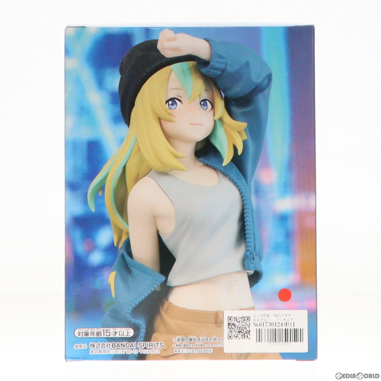 【中古即納】[FIG] 山ノ内花音(やまのうちかの) 夜のクラゲは泳げない フィギュア プライズ(2702209) バンプレスト(20240520)