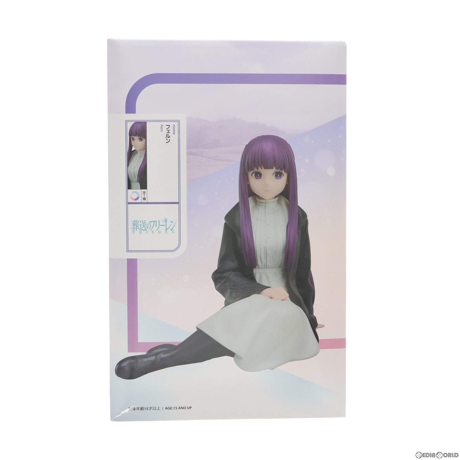 【中古即納】[FIG] フェルン 葬送のフリーレン 1/7 フィギュア プライズ エルココ(20240328)