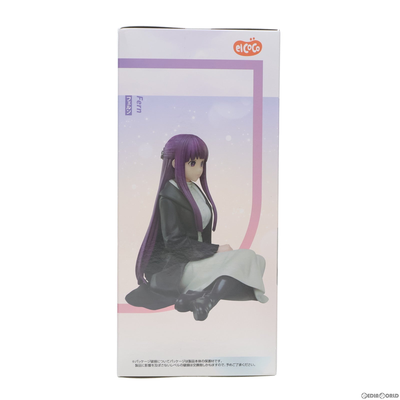 【中古即納】[FIG] フェルン 葬送のフリーレン 1/7 フィギュア プライズ エルココ(20240328)