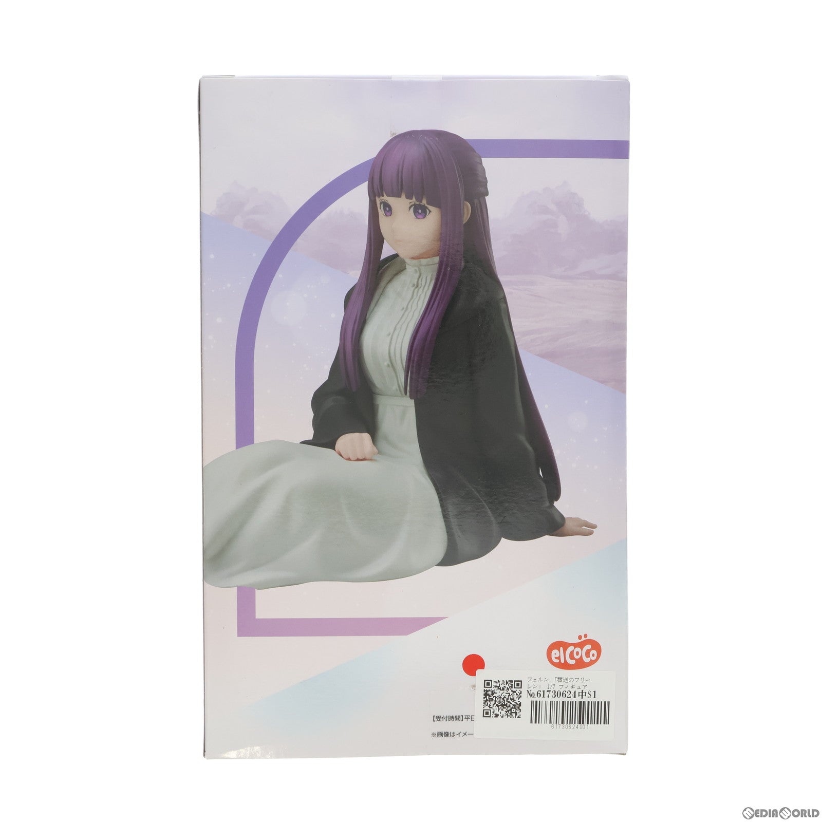 【中古即納】[FIG] フェルン 葬送のフリーレン 1/7 フィギュア プライズ エルココ(20240328)