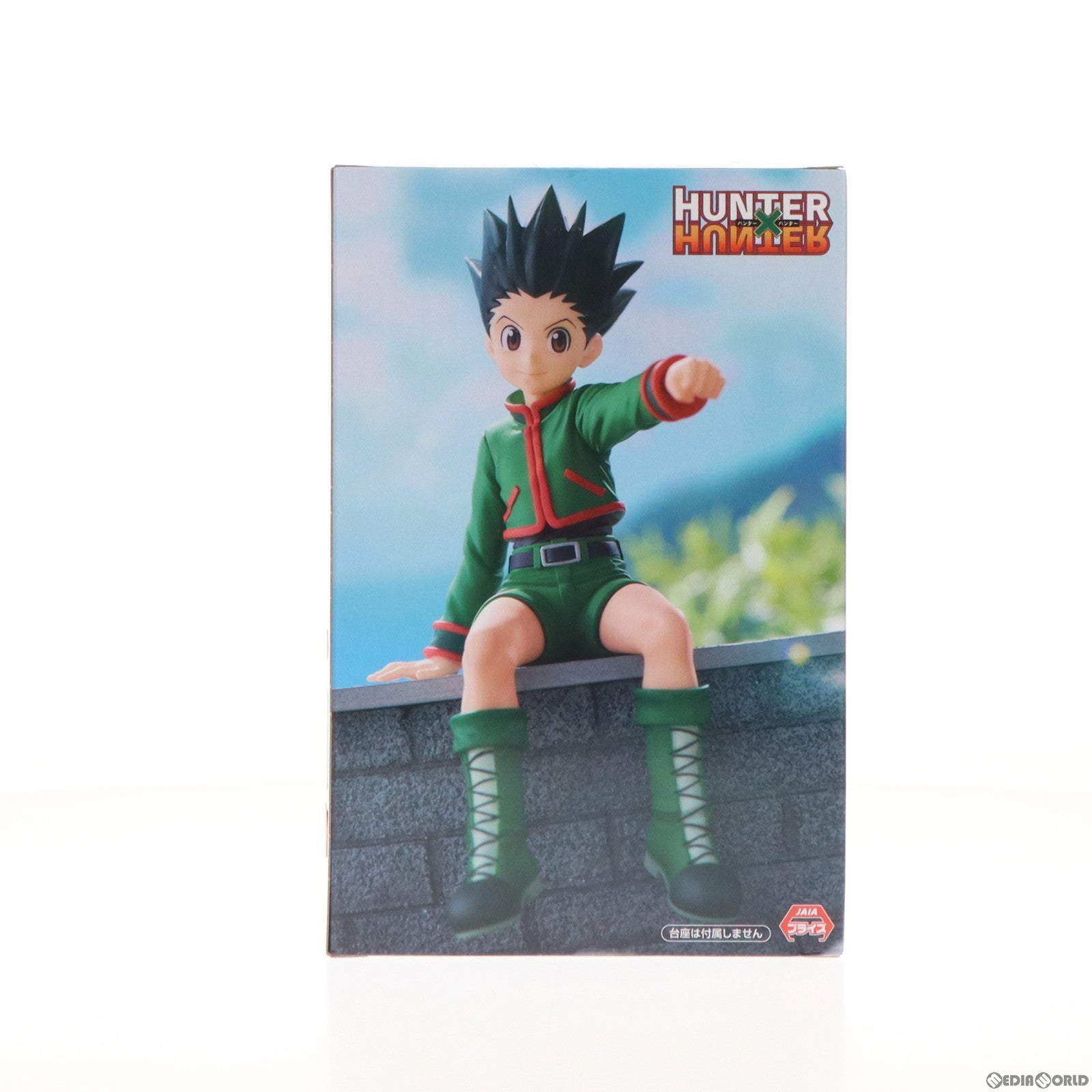 【中古即納】[FIG] ゴン=フリークス HUNTER×HUNTER(ハンター×ハンター) ぬーどるストッパーフィギュア-ゴン- プライズ(AMU-PRZ16668) フリュー(20240520)