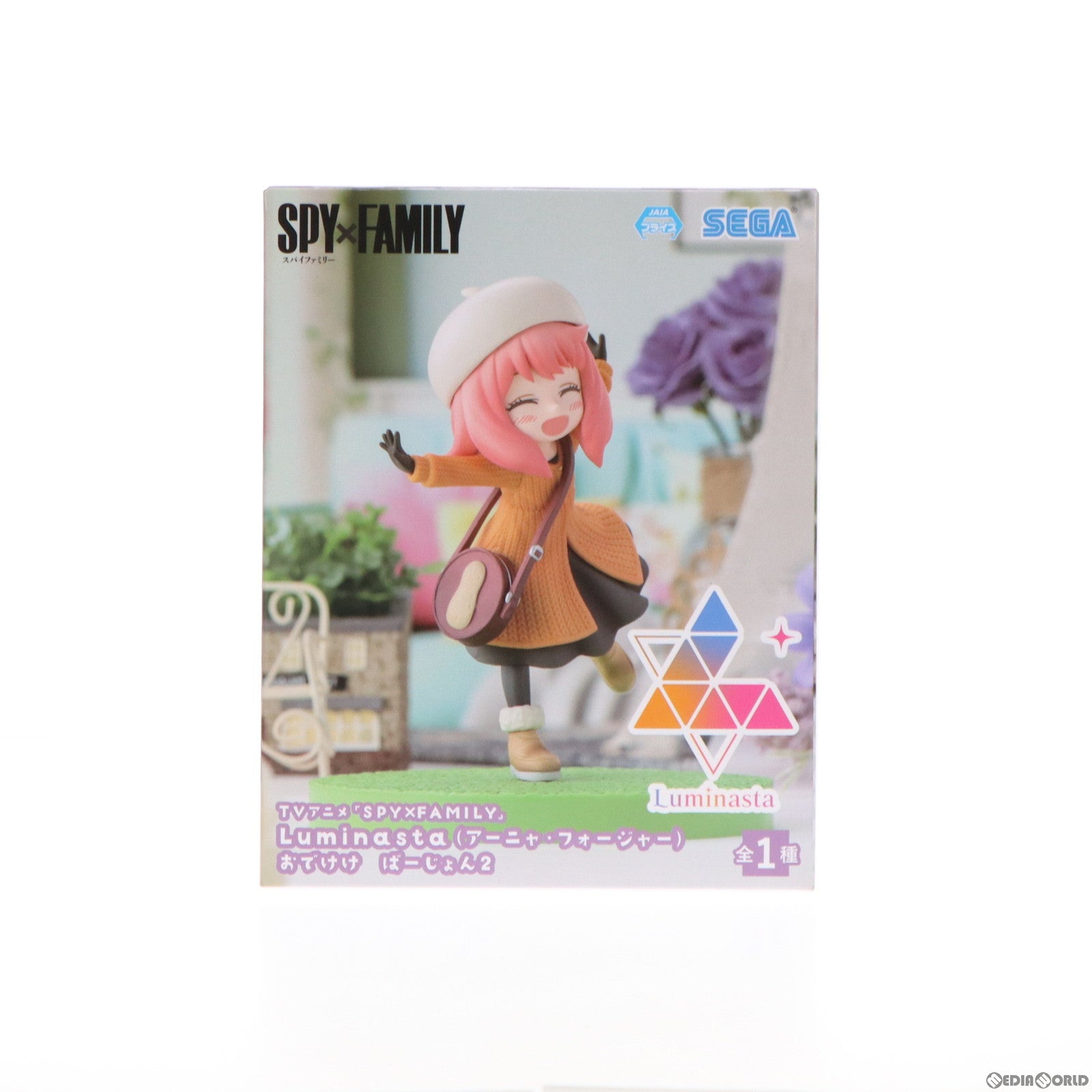 【中古即納】[FIG] アーニャ・フォージャー SPY×FAMILY(スパイファミリー) Luminasta(アーニャ・フォージャー)おでけけ ばーじょん2 フィギュア プライズ(1108188) セガ(20240331)