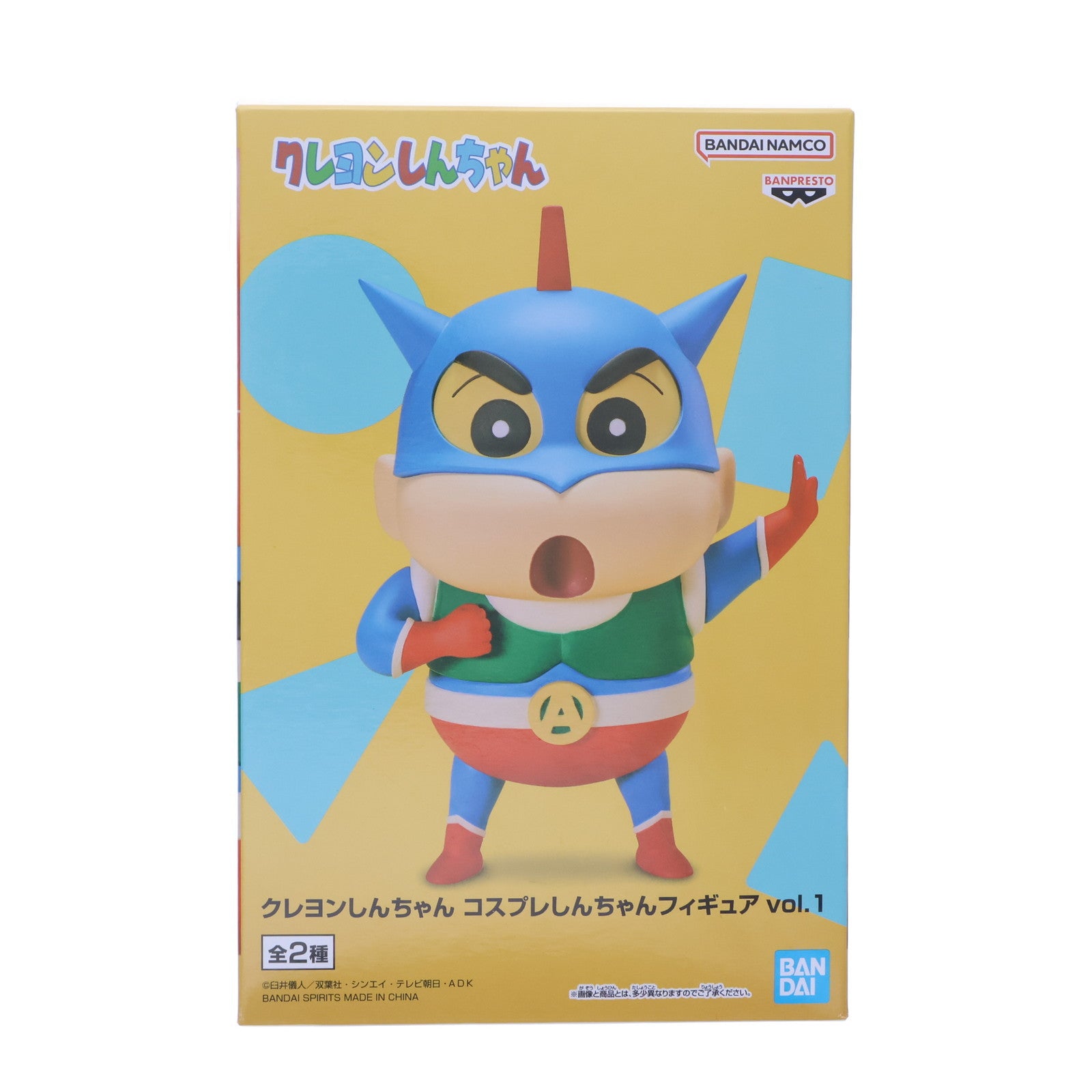 【中古即納】[FIG] 野原しんのすけ(のはらしんのすけ) A(アクション仮面) クレヨンしんちゃん コスプレしんちゃんフィギュア vol.1 プライズ(2685114) バンプレスト(20231231)