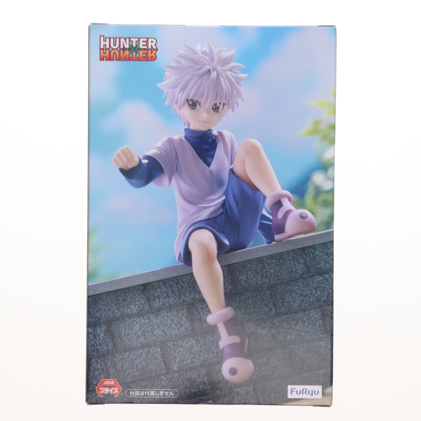 【中古即納】[FIG] キルア=ゾルディック HUNTER×HUNTER(ハンター×ハンター) ぬーどるストッパーフィギュア-キルア- プライズ(AMU-PRZ16669) フリュー(20240531)