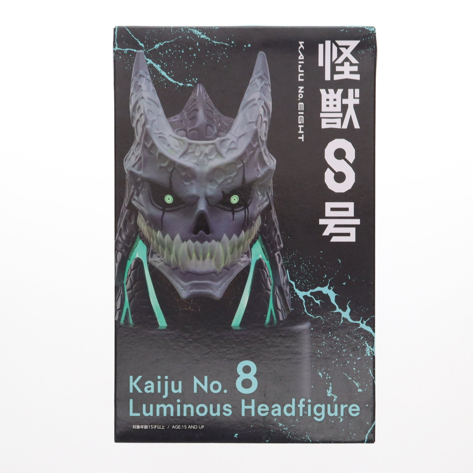 【中古即納】[FIG] 怪獣8号 発光ヘッドフィギュア プライズ elCOCO(エルココ)(20240523)