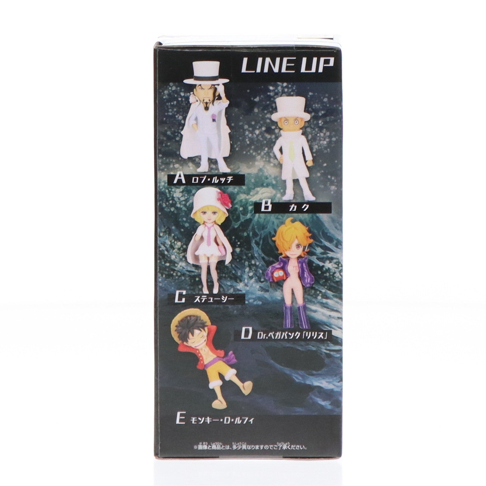 【中古即納】[FIG] モンキー・D・ルフィ ワンピース ワールドコレクタブルフィギュア-新章突入- ONE PIECE プライズ(2706550) バンプレスト(20240430)