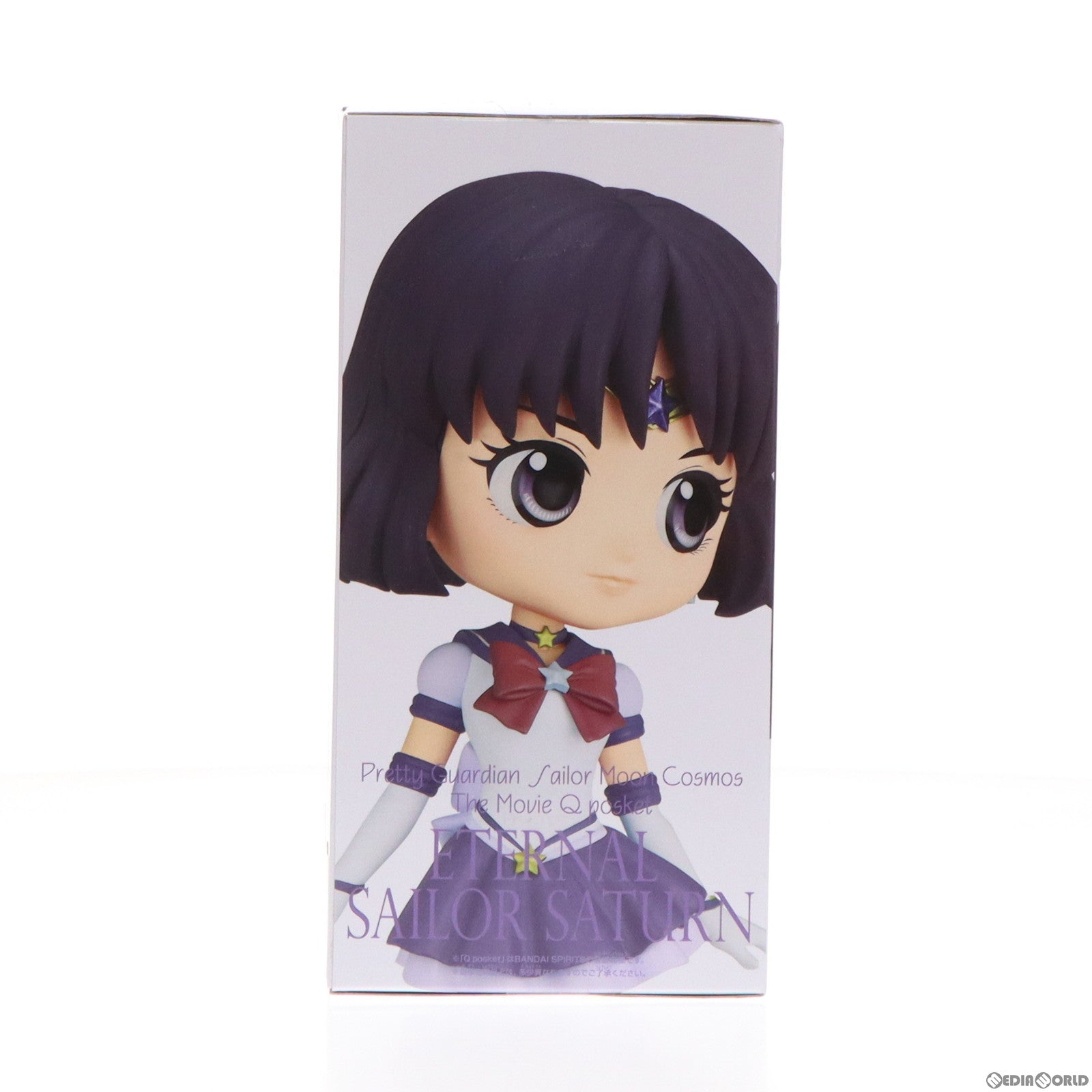 【中古即納】[FIG] エターナルセーラーサターン B(手下げ) 劇場版「美少女戦士セーラームーンCosmos」 Q posket-ETERNAL SAILOR SATURN- フィギュア プライズ(2644048) バンプレスト(20240310)