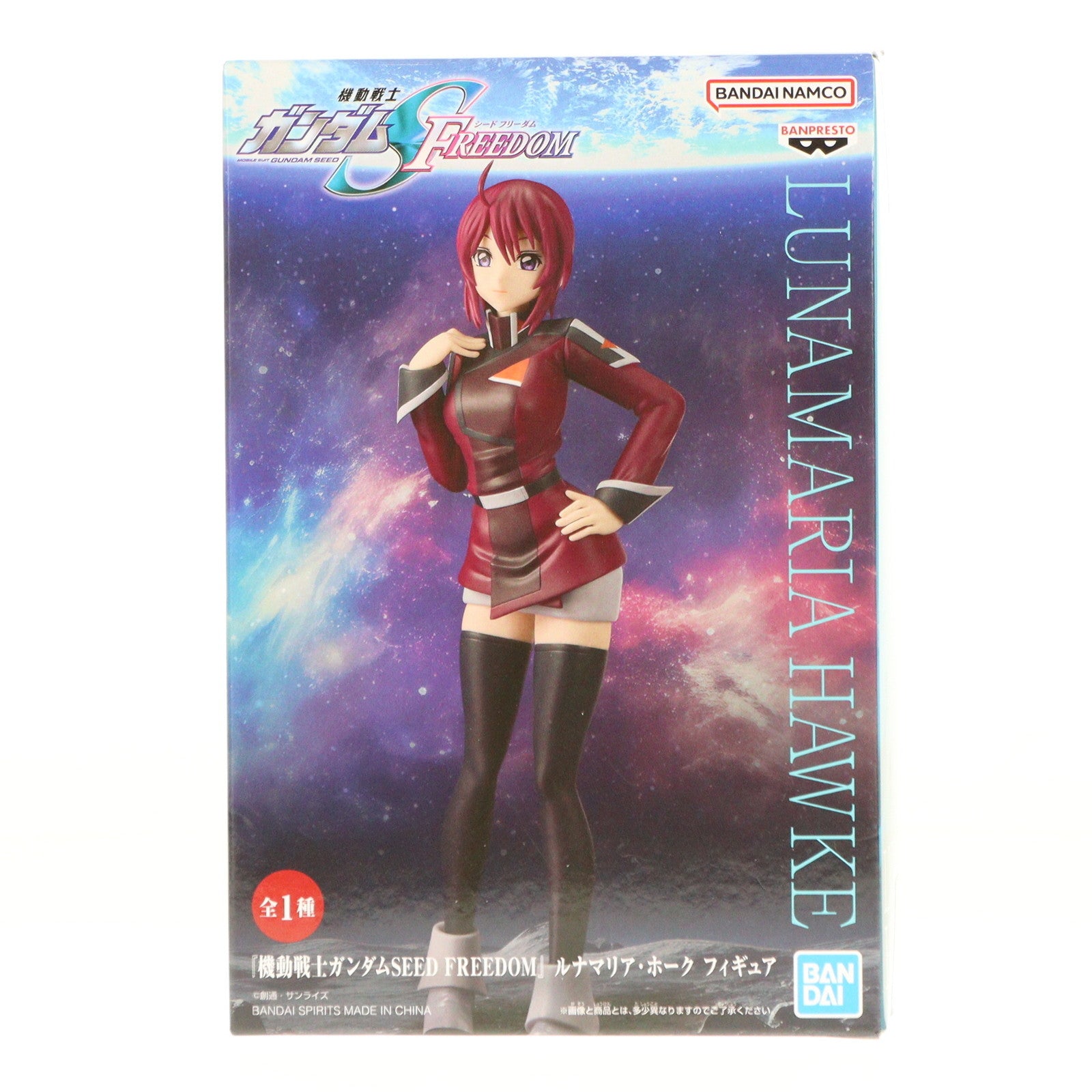 【中古即納】[FIG] ルナマリア・ホーク 機動戦士ガンダムSEED FREEDOM(シード フリーダム) フィギュア プライズ(2711088) バンプレスト(20240531)