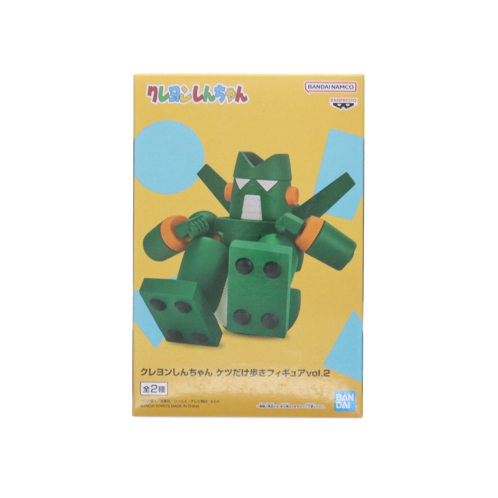 【中古即納】[FIG] カンタム・ロボ クレヨンしんちゃん ケツだけ歩きフィギュアvol.2 プライズ(2691281) バンプレスト(20240331)