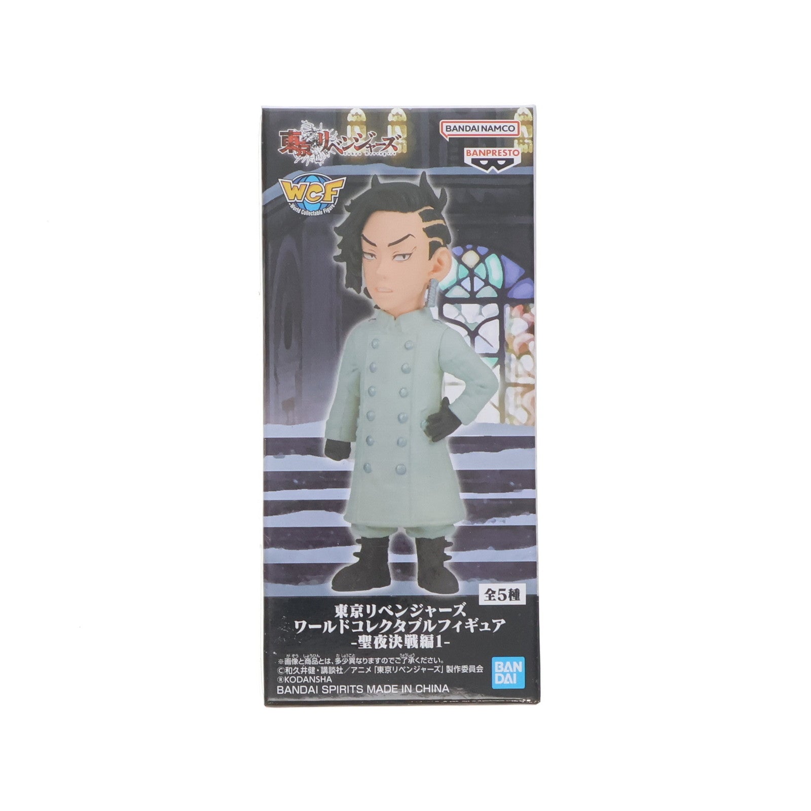 【中古即納】[FIG] 九井一(ここのいはじめ) 東京リベンジャーズ ワールドコレクタブルフィギュア-聖夜決戦編1- プライズ(2622455) バンプレスト(20230520)