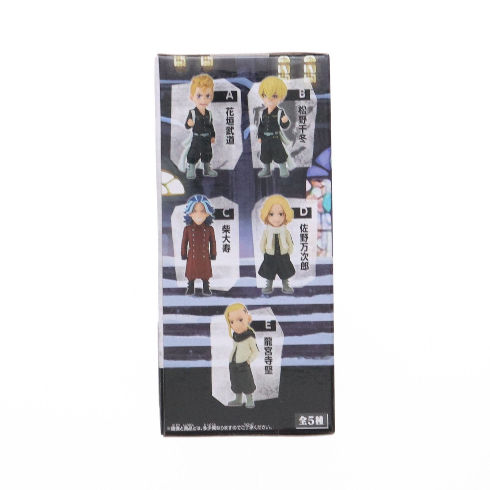 【中古即納】[FIG] 松野千冬(まつのちふゆ) 東京リベンジャーズ ワールドコレクタブルフィギュア-聖夜決戦編2- プライズ(2622456) バンプレスト(20230630)