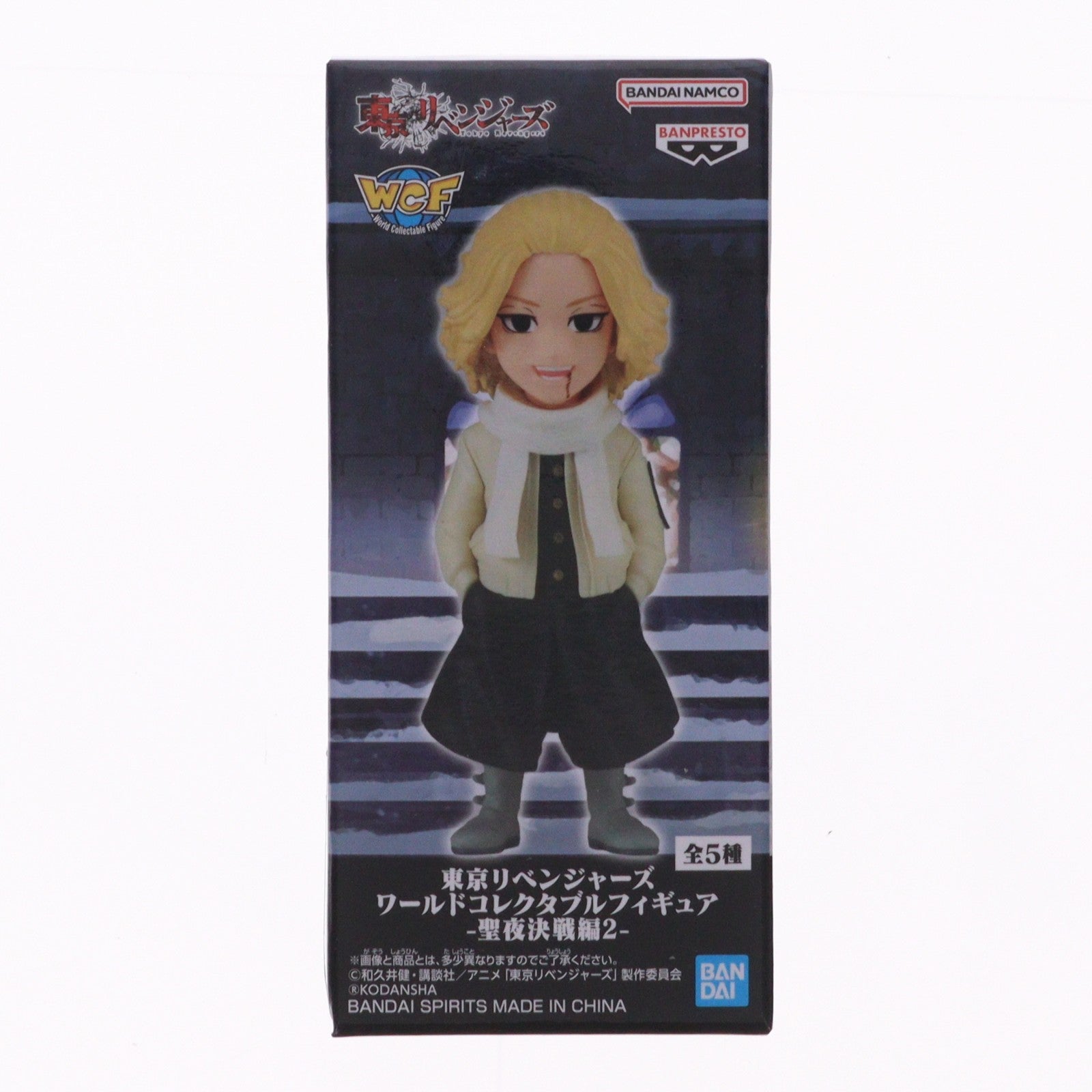 【中古即納】[FIG] 佐野万次郎(さのまんじろう) 東京リベンジャーズ ワールドコレクタブルフィギュア-聖夜決戦編2- プライズ(2622456) バンプレスト(20230630)