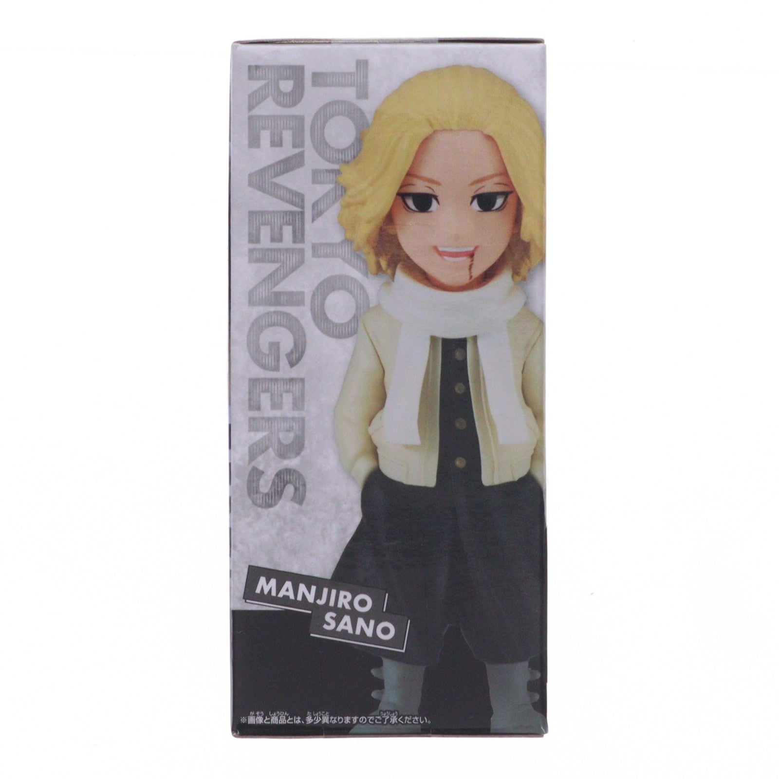 【中古即納】[FIG] 佐野万次郎(さのまんじろう) 東京リベンジャーズ ワールドコレクタブルフィギュア-聖夜決戦編2- プライズ(2622456) バンプレスト(20230630)