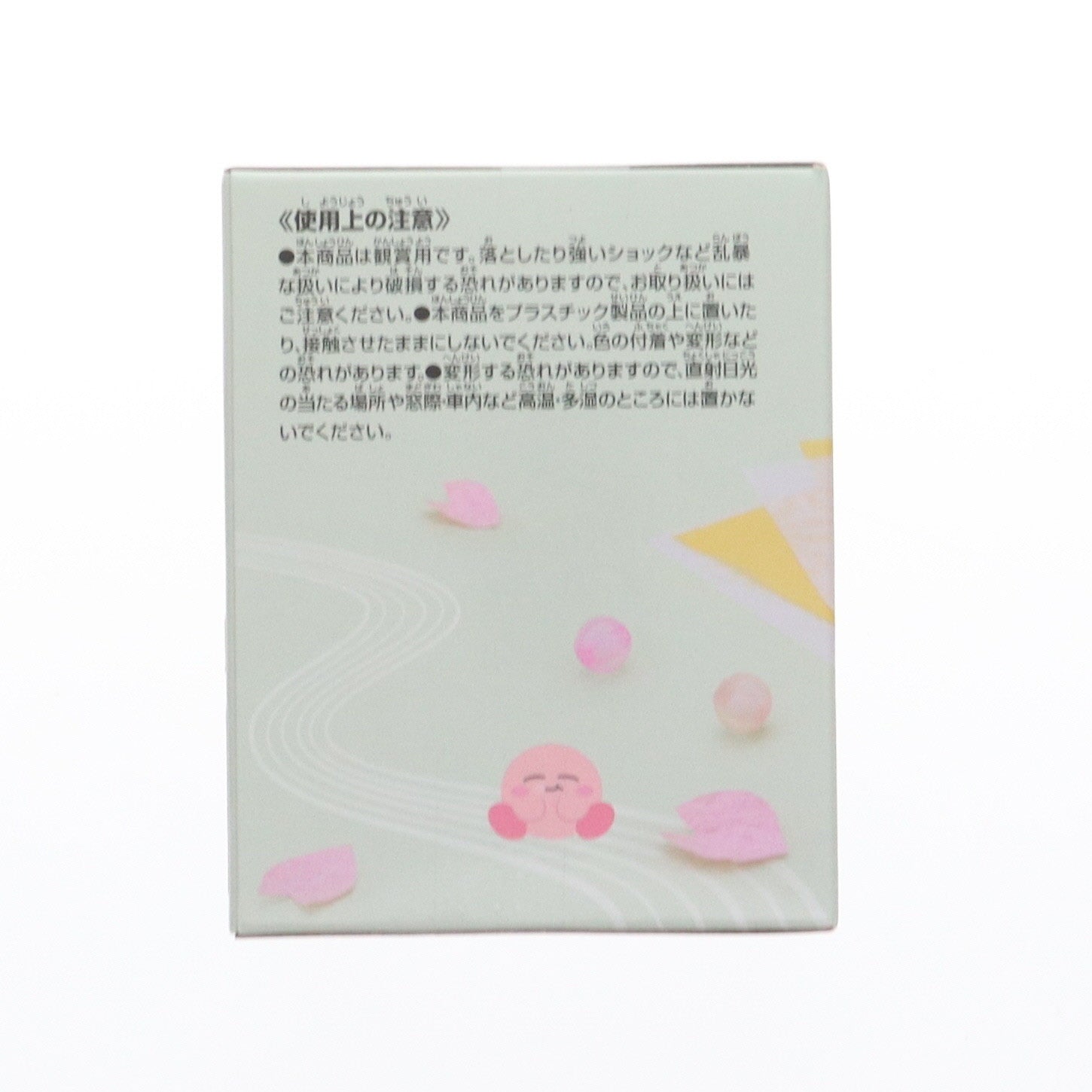【中古即納】[FIG] カービィ A(あんこたっぷり さくらだんご) 星のカービィ Paldolce collection vol.5 フィギュア プライズ(2629410) バンプレスト(20230710)
