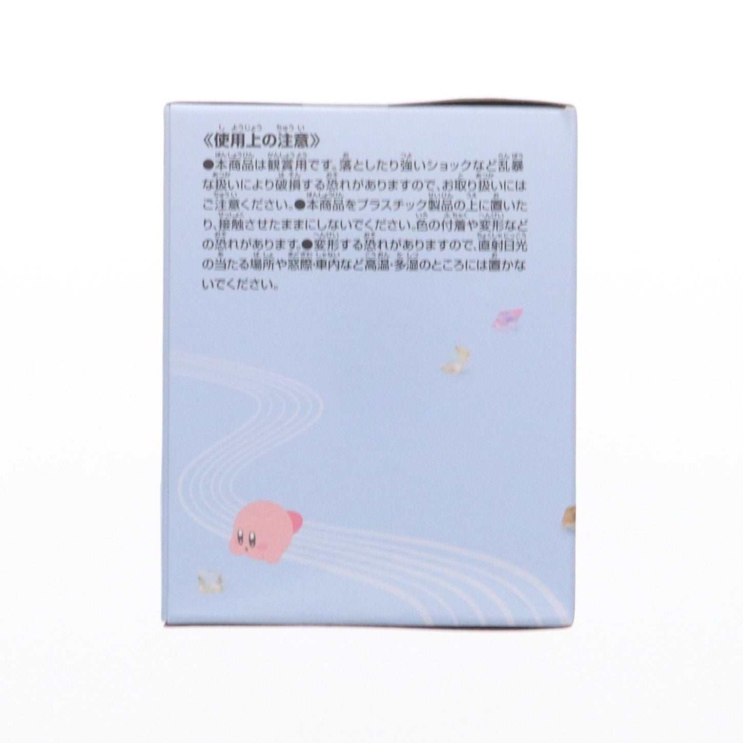 【中古即納】[FIG] カービィ B(季節のねりきり～夜空の星をおいかけて～) 星のカービィ Paldolce collection vol.5 フィギュア プライズ(2629410) バンプレスト(20230710)