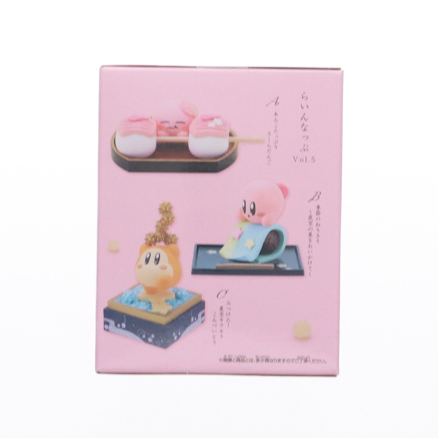 【中古即納】[FIG] ワドルディ C(みつけた!星空キラキラこんぺいとう) 星のカービィ Paldolce collection vol.5 フィギュア プライズ(2629410) バンプレスト(20230710)