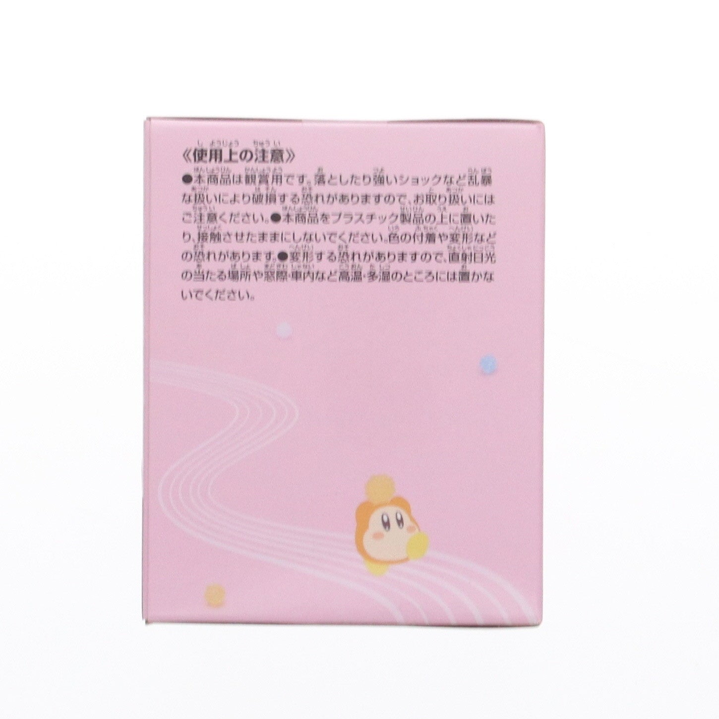 【中古即納】[FIG] ワドルディ C(みつけた!星空キラキラこんぺいとう) 星のカービィ Paldolce collection vol.5 フィギュア プライズ(2629410) バンプレスト(20230710)