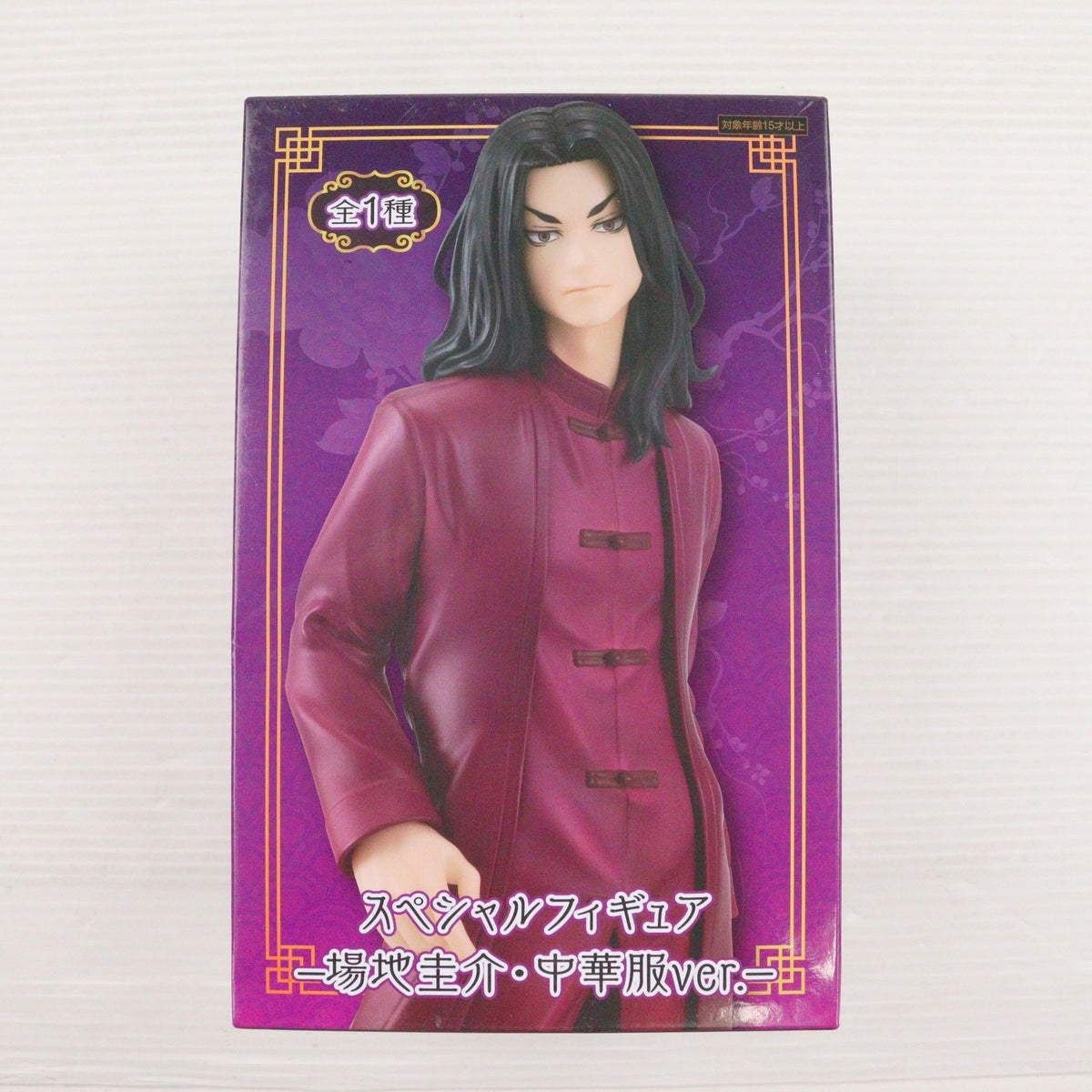 【中古即納】[FIG] 場地圭介(ばじけいすけ) 東京リベンジャーズ スペシャルフィギュア-場地圭介・中華服ver.- プライズ(AMU-PRZ15204) フリュー(20230731)