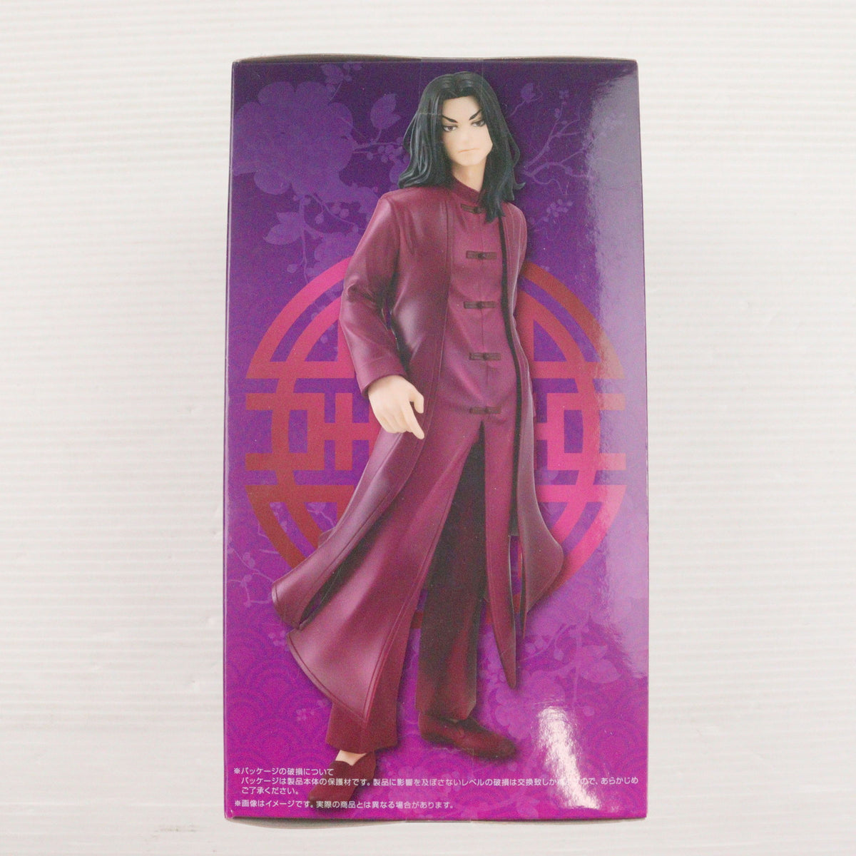 【中古即納】[FIG] 場地圭介(ばじけいすけ) 東京リベンジャーズ スペシャルフィギュア-場地圭介・中華服ver.- プライズ(AMU-PRZ15204) フリュー(20230731)