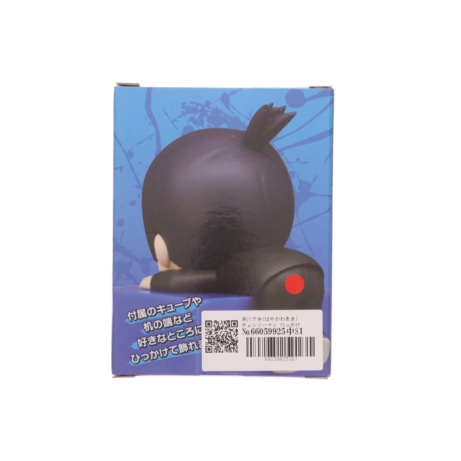 【中古即納】[FIG] 早川アキ(はやかわあき) チェンソーマン ひっかけフィギュア2 プライズ(AMU-PRZ15215) フリュー(20230731)