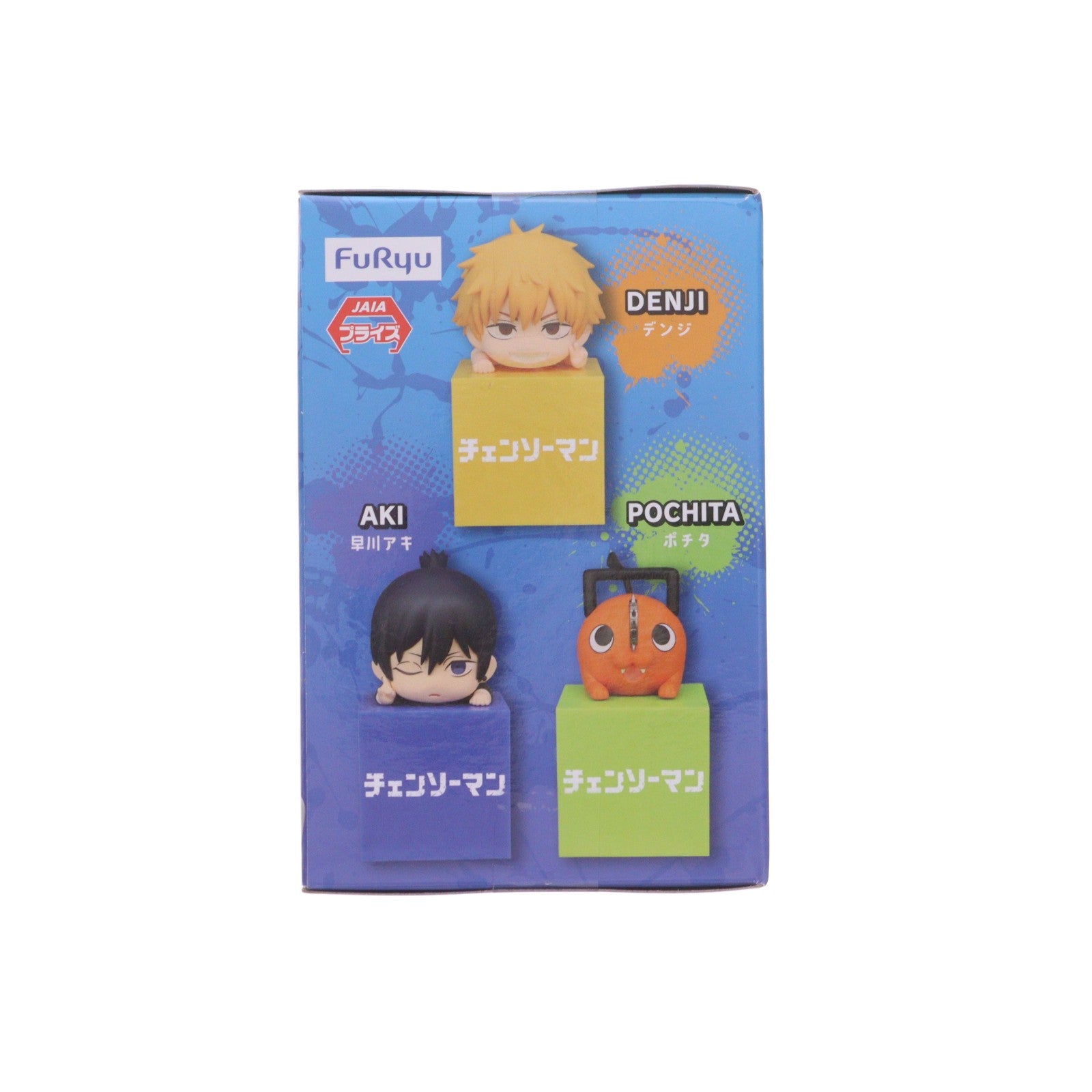 【中古即納】[FIG] 早川アキ(はやかわあき) チェンソーマン ひっかけフィギュア2 プライズ(AMU-PRZ15215) フリュー(20230731)