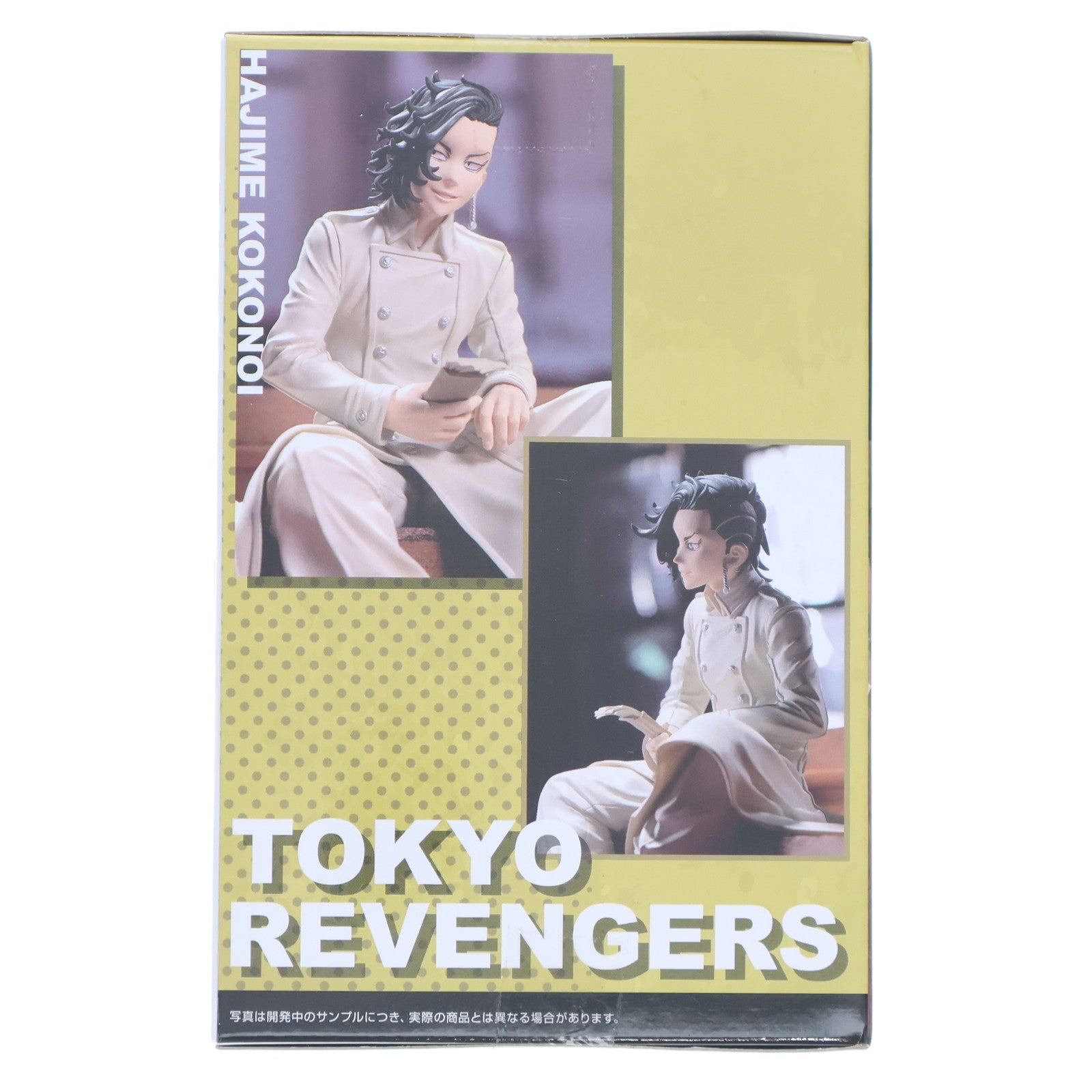 【中古即納】[FIG] 九井一(ここのいはじめ) 東京リベンジャーズ ちょこのせプレミアムフィギュア『九井一』 プライズ(1103313) セガ(20230831)