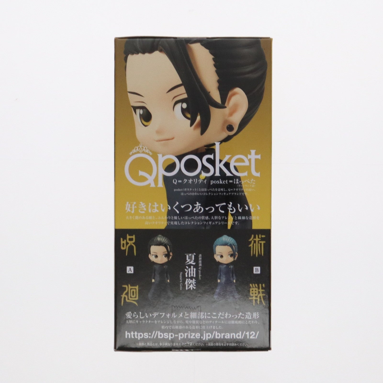 【中古即納】[FIG] 夏油傑(げとうすぐる) A(髪ブラック) 呪術廻戦 Q posket-夏油傑- フィギュア プライズ(2635198) バンプレスト(20230820)