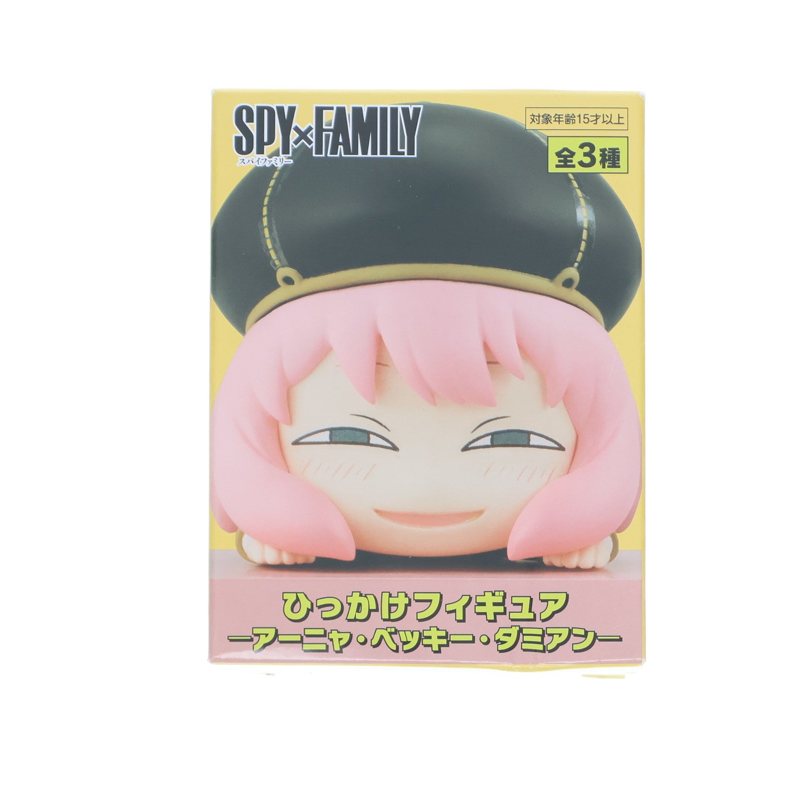 【中古即納】[FIG] アーニャ・フォージャー SPY×FAMILY(スパイファミリー) ひっかけフィギュア-アーニャ・ベッキー・ダミアン- プライズ(AMU-PRZ15187) フリュー(20230831)