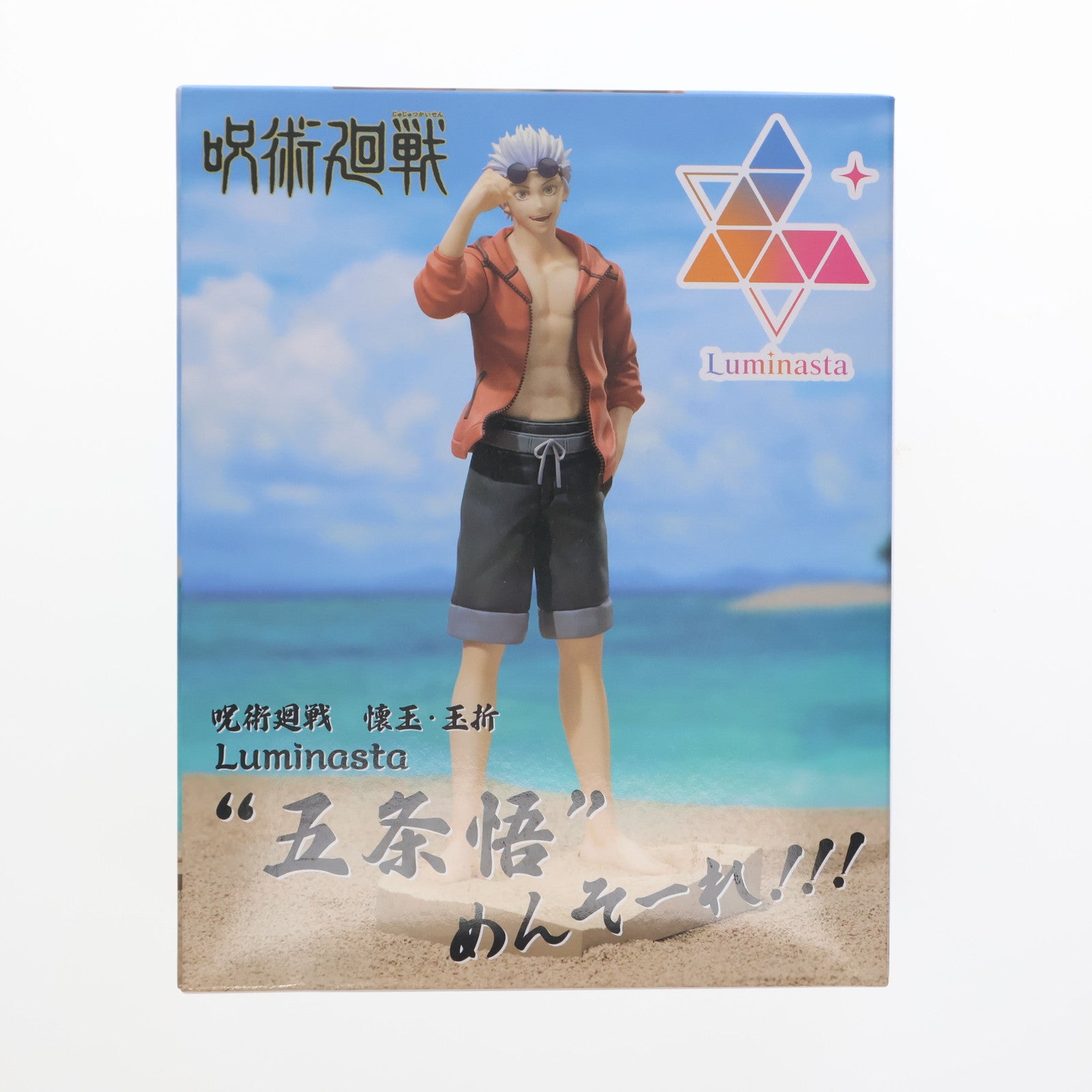 【中古即納】[FIG] 五条悟(ごじょうさとる) 呪術廻戦 懐玉・玉折 Luminasta『五条悟』めんそーれ!!! フィギュア プライズ(1105282) セガ(20231130)