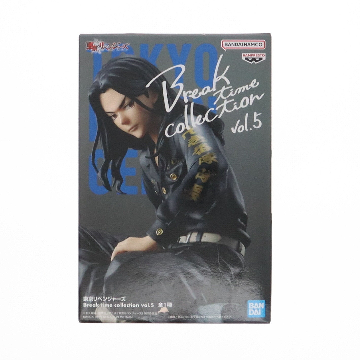 【中古即納】[FIG] 場地圭介(ばじけいすけ/バジ) 東京リベンジャーズ Break time collection vol.5 フィギュア プライズ(2625956) バンプレスト(20231130)