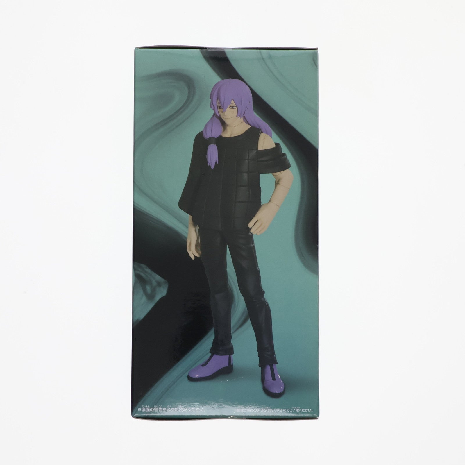【中古即納】[FIG] 真人(まひと) 呪術廻戦 呪魂ノ型-与幸吉&真人- フィギュア プライズ(2643305) バンプレスト(20231130)