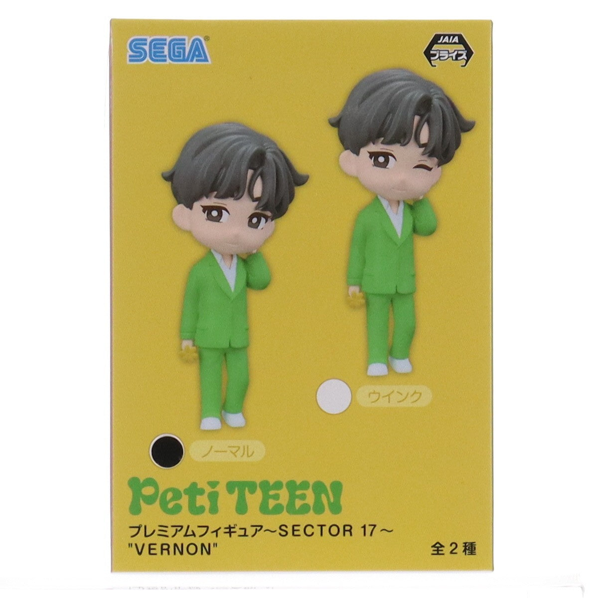 【中古即納】[FIG] バーノン(ノーマル) SEVENTEEN(セブンティーン) PetiTEEN プレミアムフィギュア～SECTOR 17～『VERNON』 プライズ(1104805) セガ(20231231)