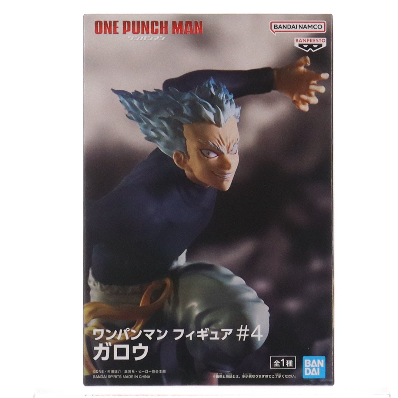 【中古即納】[FIG] ガロウ ワンパンマン フィギュア#4 ガロウ プライズ(2673361) バンプレスト(20231220)