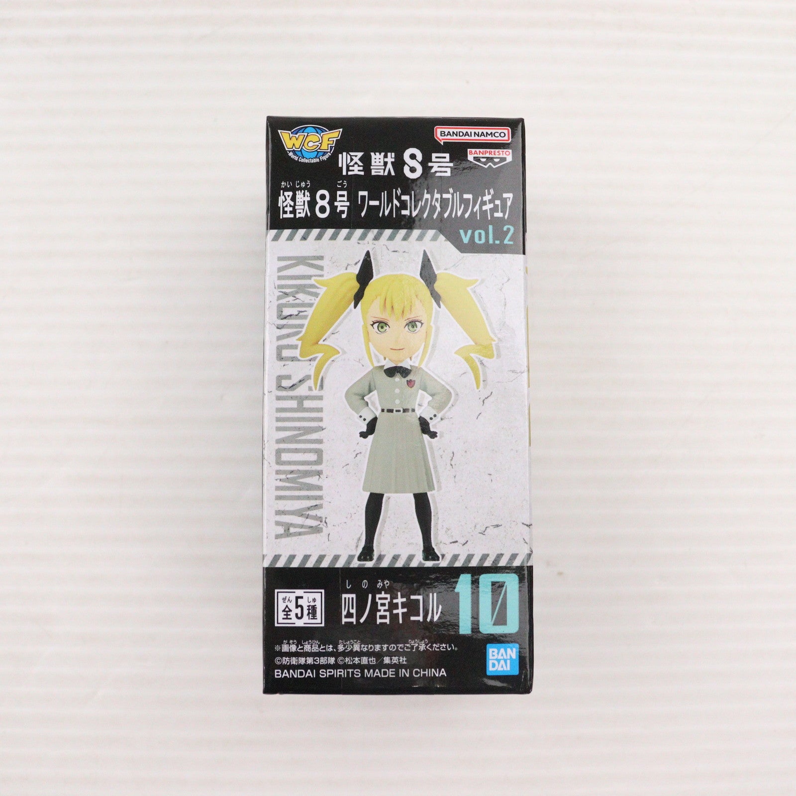 【中古即納】[FIG] 四ノ宮キコル(しのみやきこる) 怪獣8号 ワールドコレクタブルフィギュアvol.2 プライズ(2650565) バンプレスト(20231231)