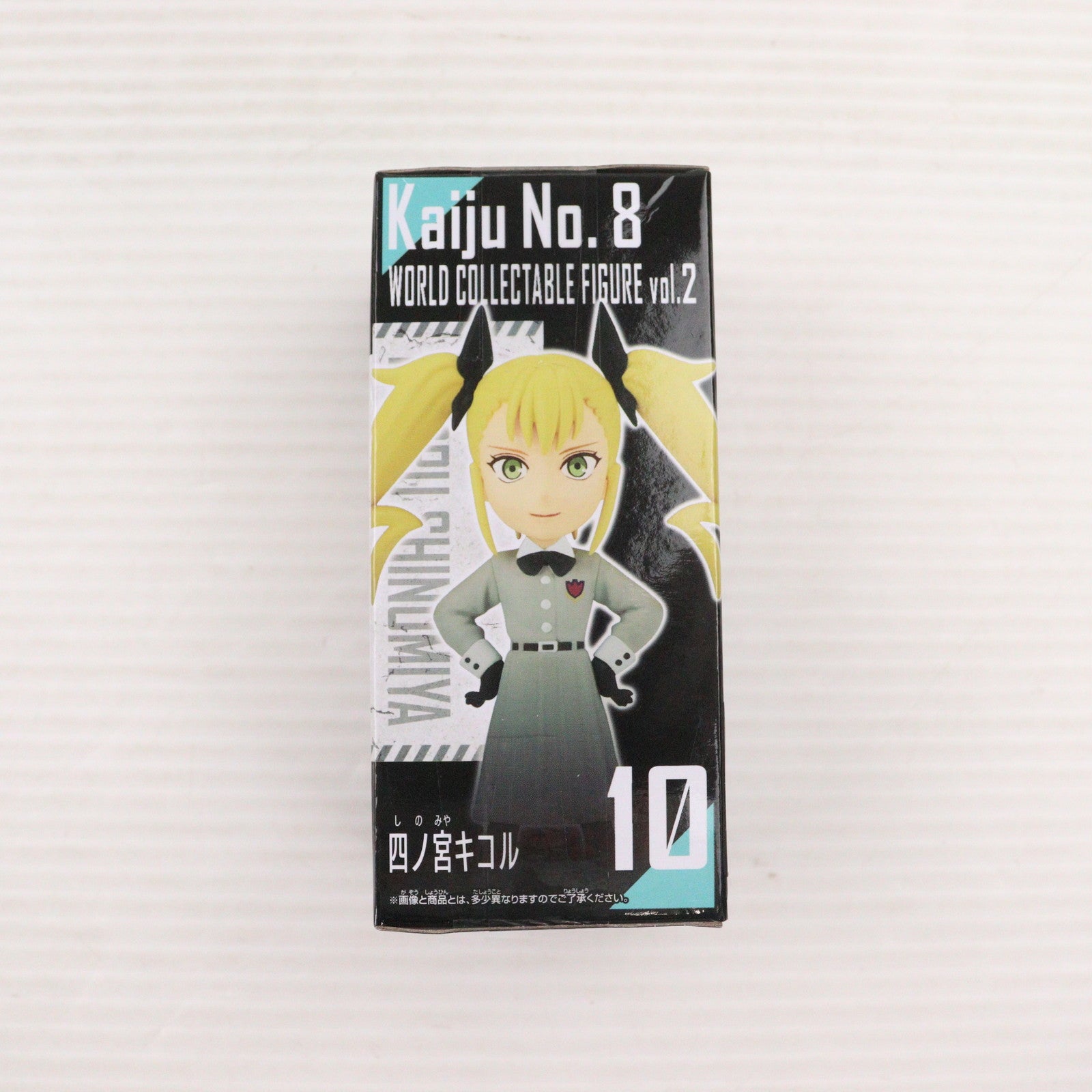 【中古即納】[FIG] 四ノ宮キコル(しのみやきこる) 怪獣8号 ワールドコレクタブルフィギュアvol.2 プライズ(2650565) バンプレスト(20231231)