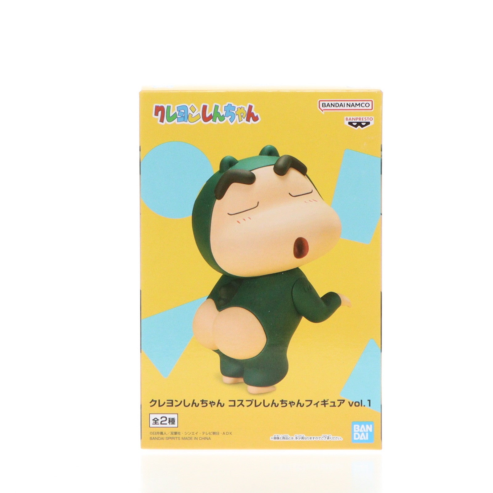 【中古即納】[FIG] 野原しんのすけ B(シリマルダシ) クレヨンしんちゃん コスプレしんちゃんフィギュア vol.1 プライズ(2685114) バンプレスト(20231231)