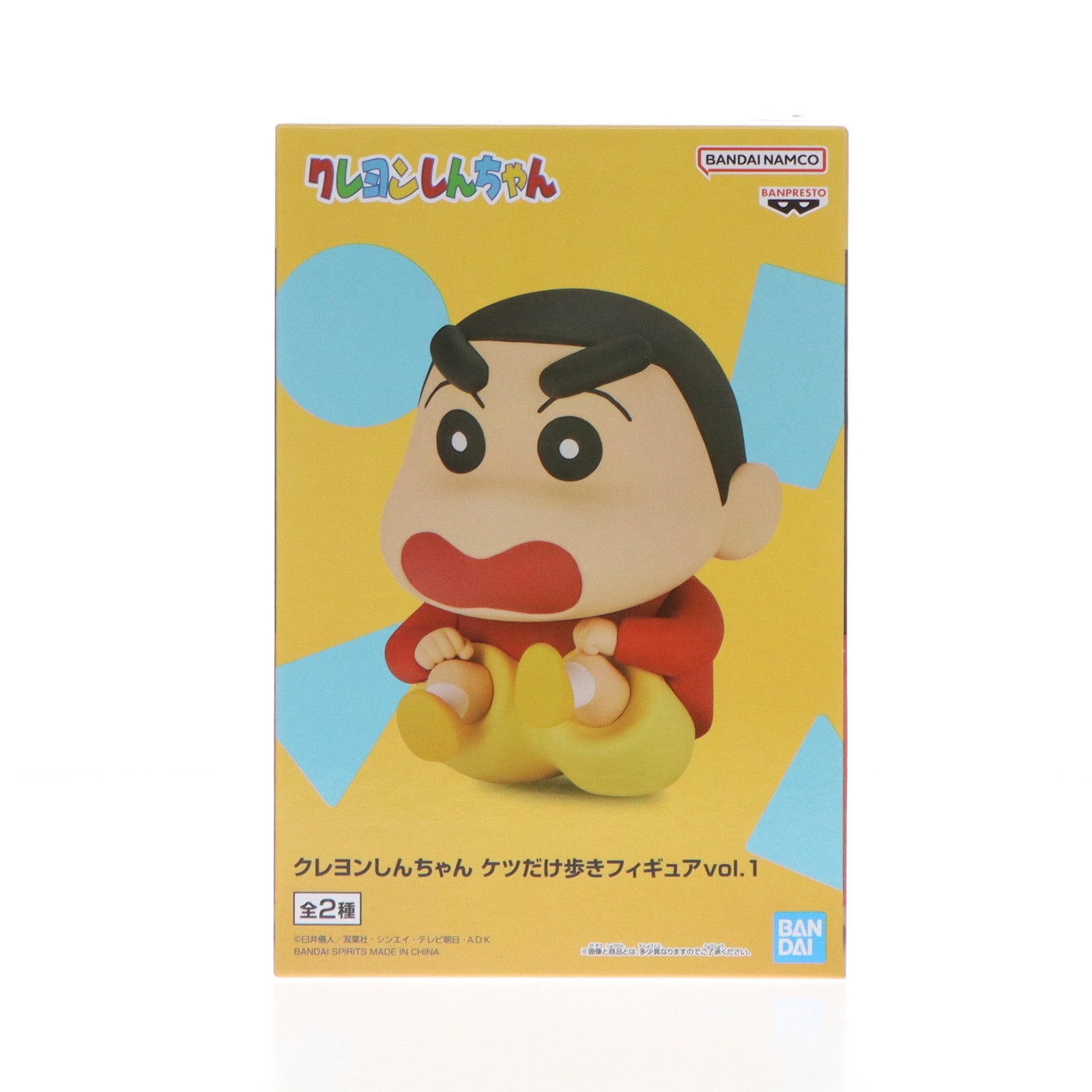 【中古即納】[FIG] 野原しんのすけ クレヨンしんちゃん ケツだけ歩きフィギュアvol.1 プライズ(2689291) バンプレスト(20240331)